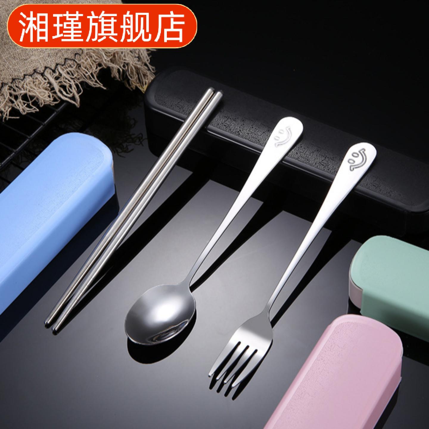 户外学生专用不锈钢筷子叉勺简约