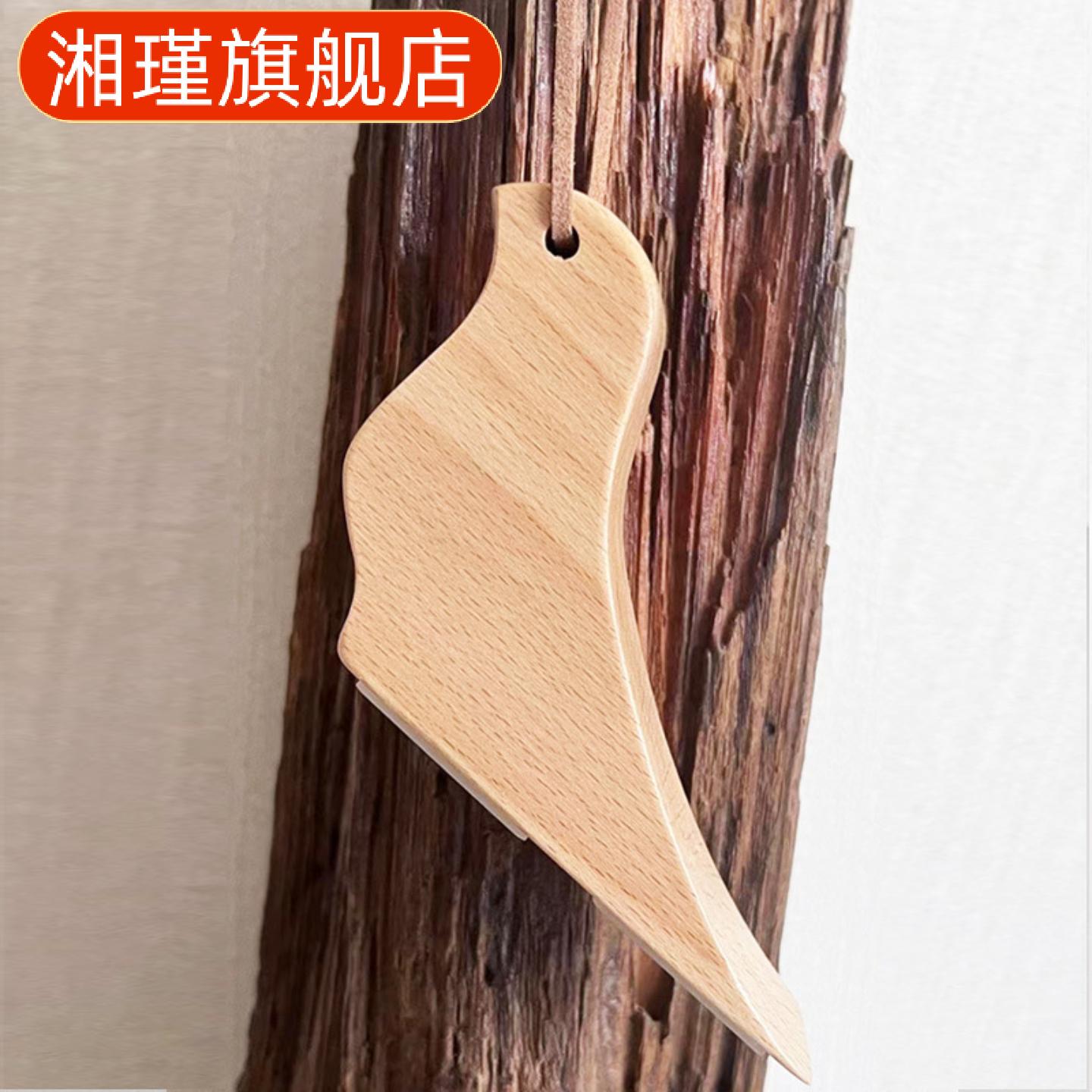 北欧风实木门挡榉木黑胡桃防撞