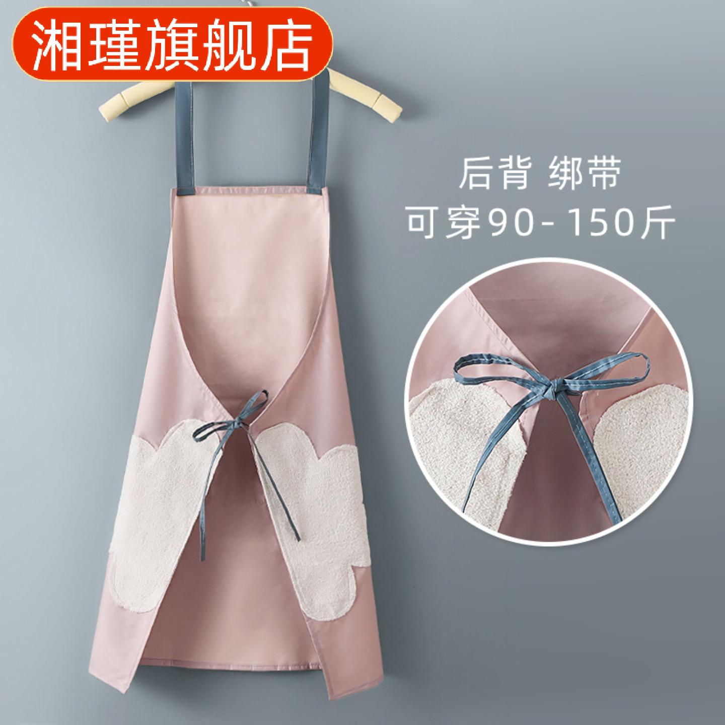 围裙厨房家用高颜值女防水防油半身围腰做饭袖套