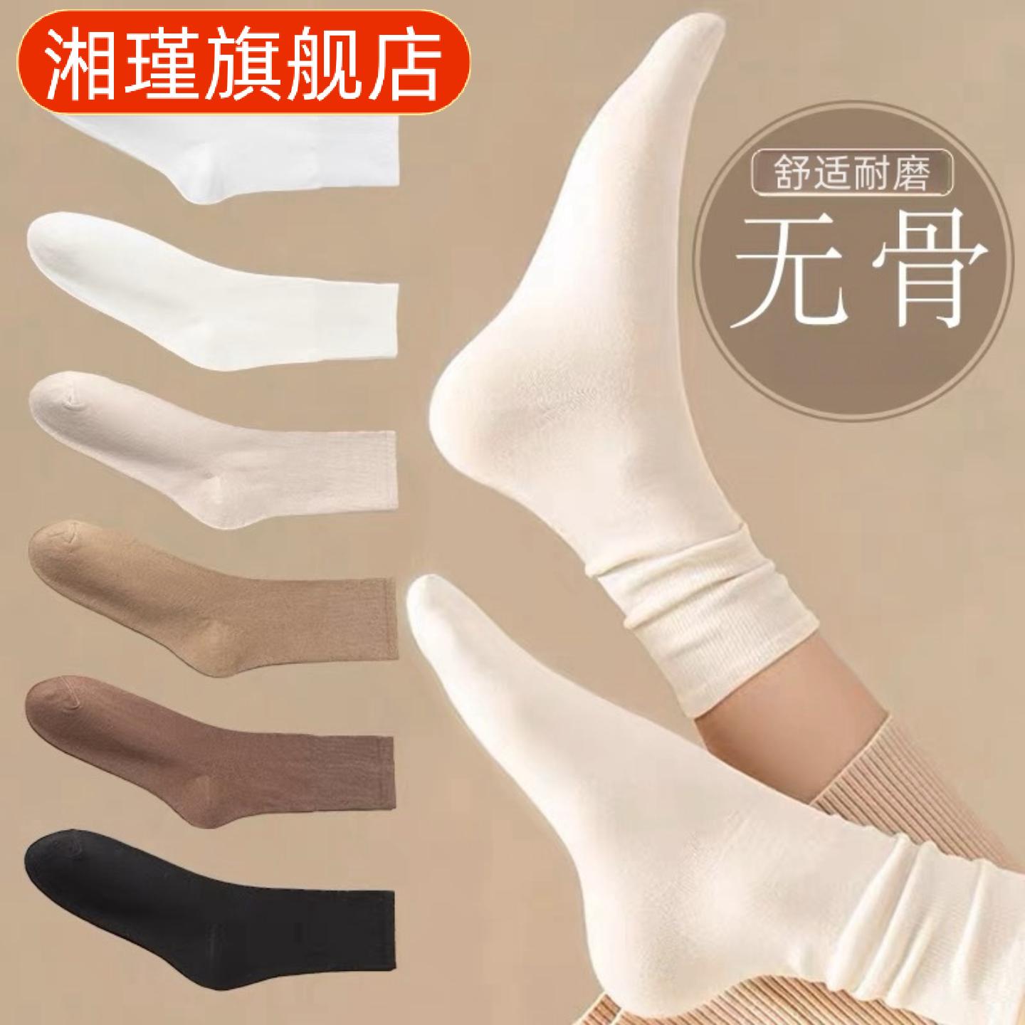 袜子女春秋运动中筒薄袜堆堆袜
