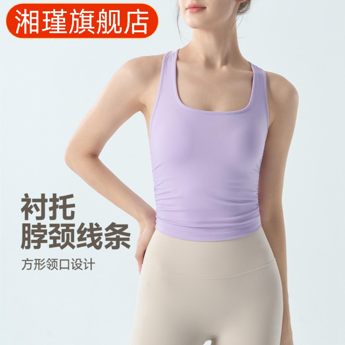一体式运动背心女跑步宽肩带减震