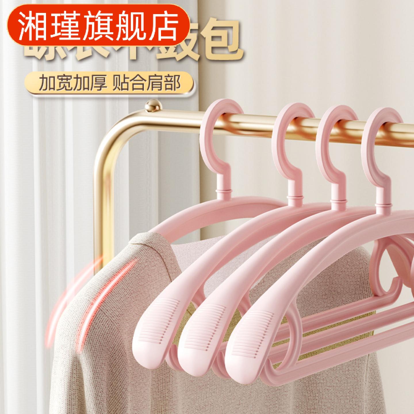 衣架用挂衣防滑痕防肩角宽肩护衣