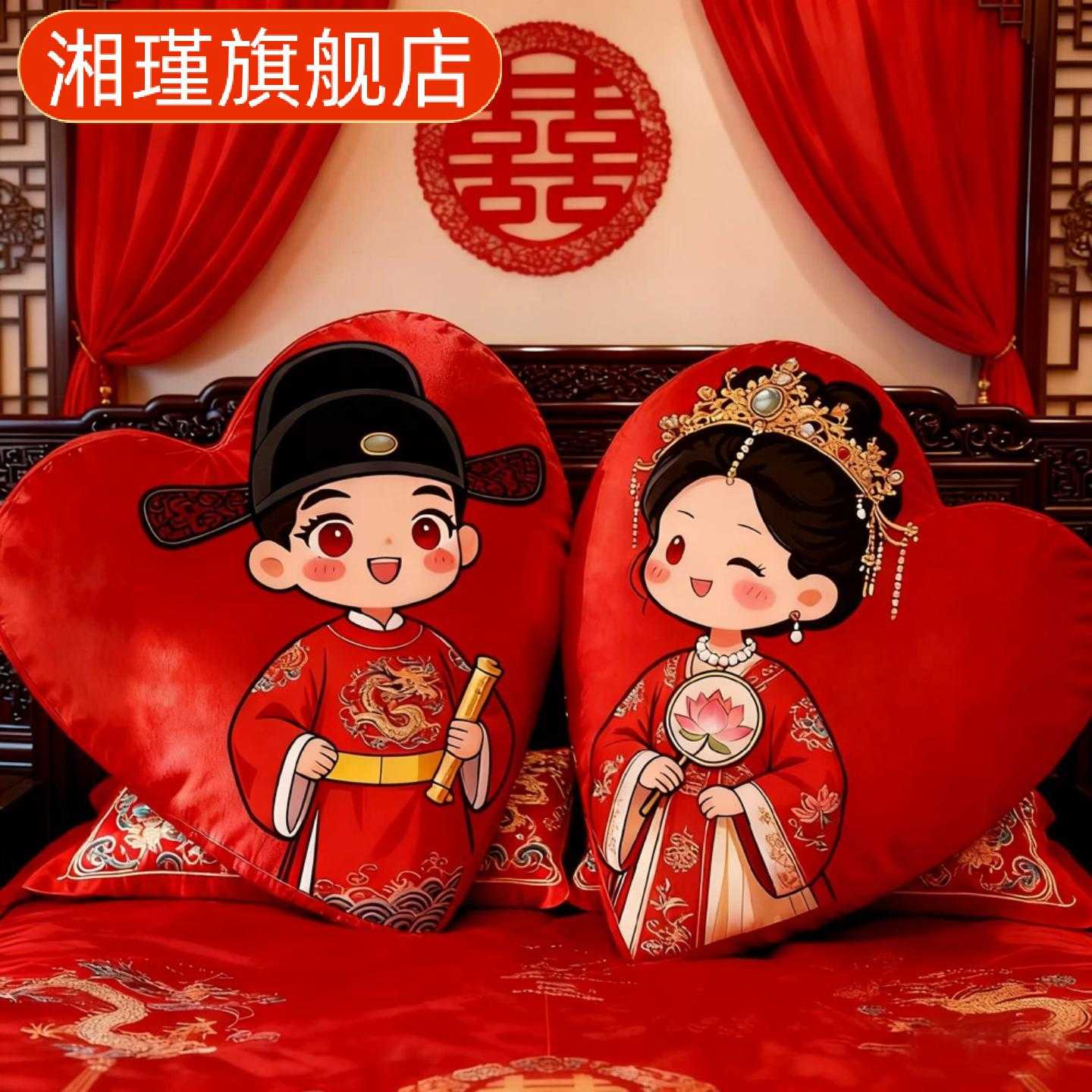 中式古风压床喜娃毛绒抱枕一对30