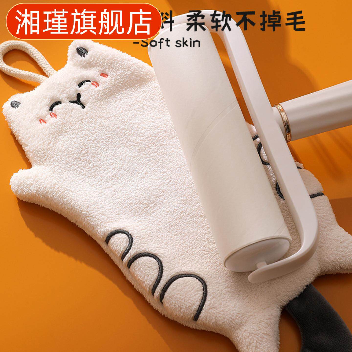 可爱小猫米粒珊瑚绒擦手巾厨房