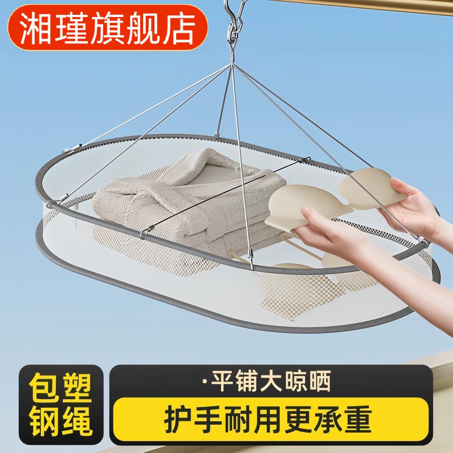 不锈钢双层防风晒衣篮家用封闭式