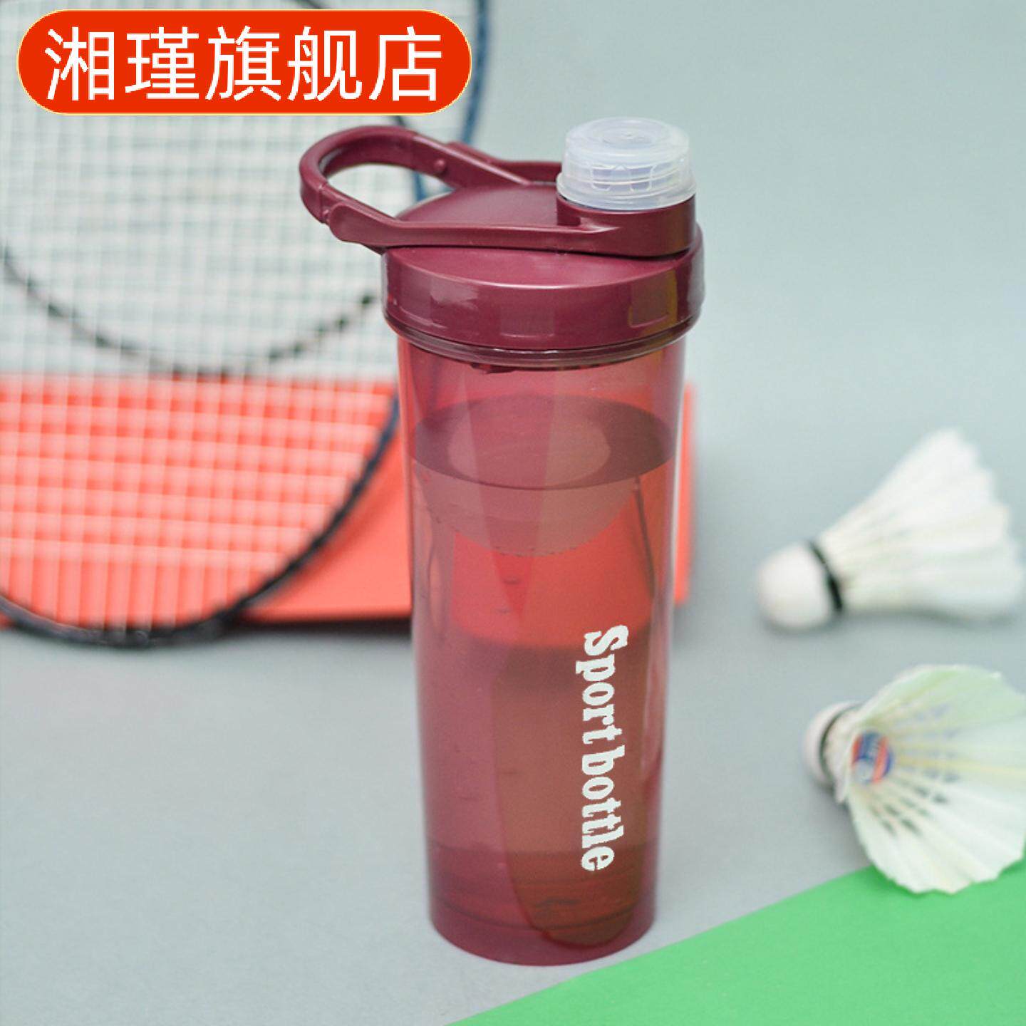 带提手学生运动塑料水壶含榨汁头