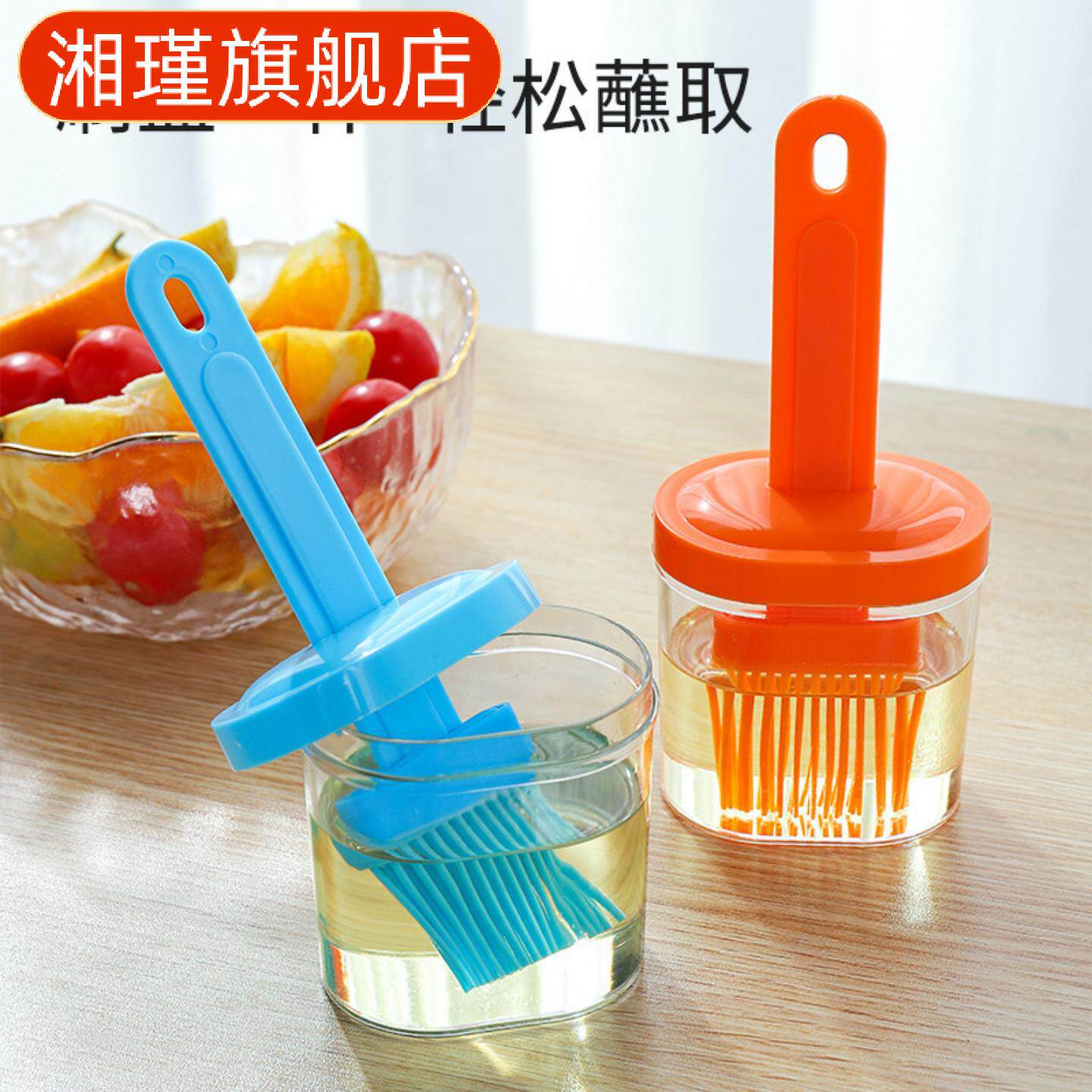 硅胶油刷厨房耐高温烘焙小油壶刷