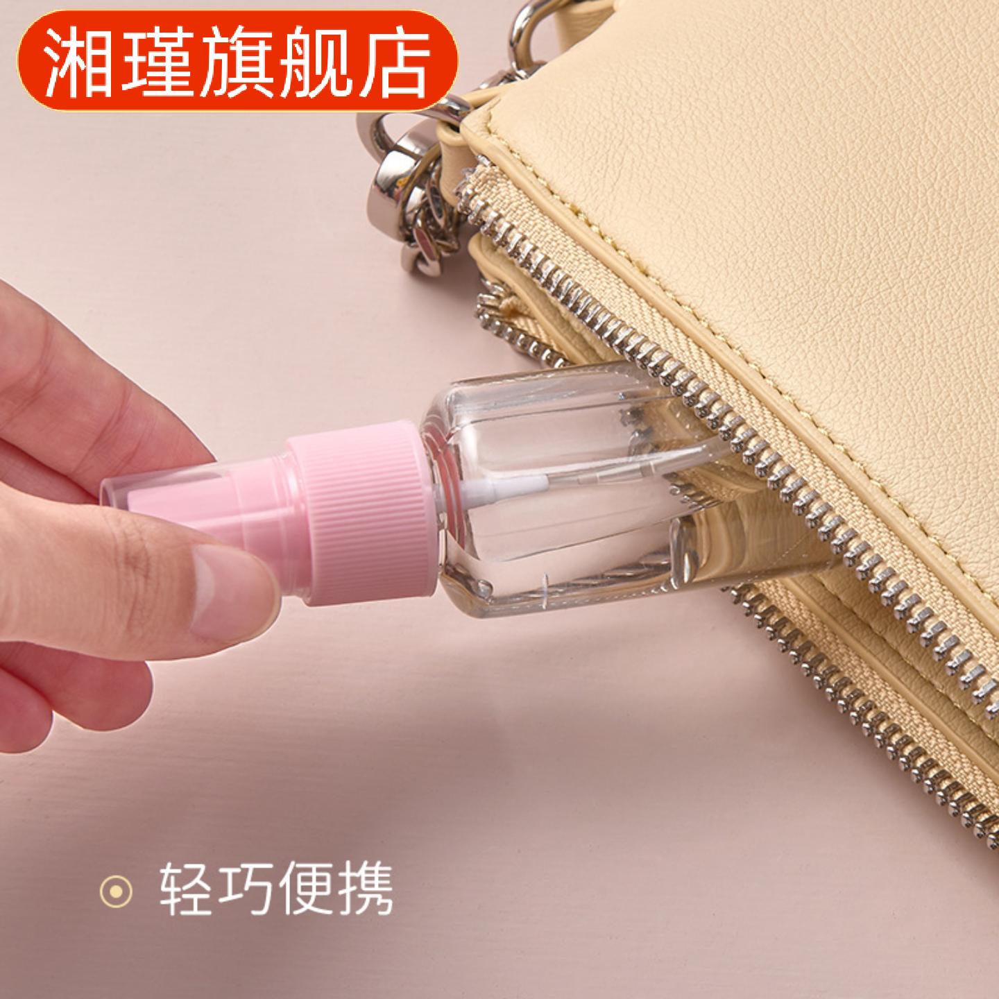 旅行专用化妆品分装瓶套装乳液
