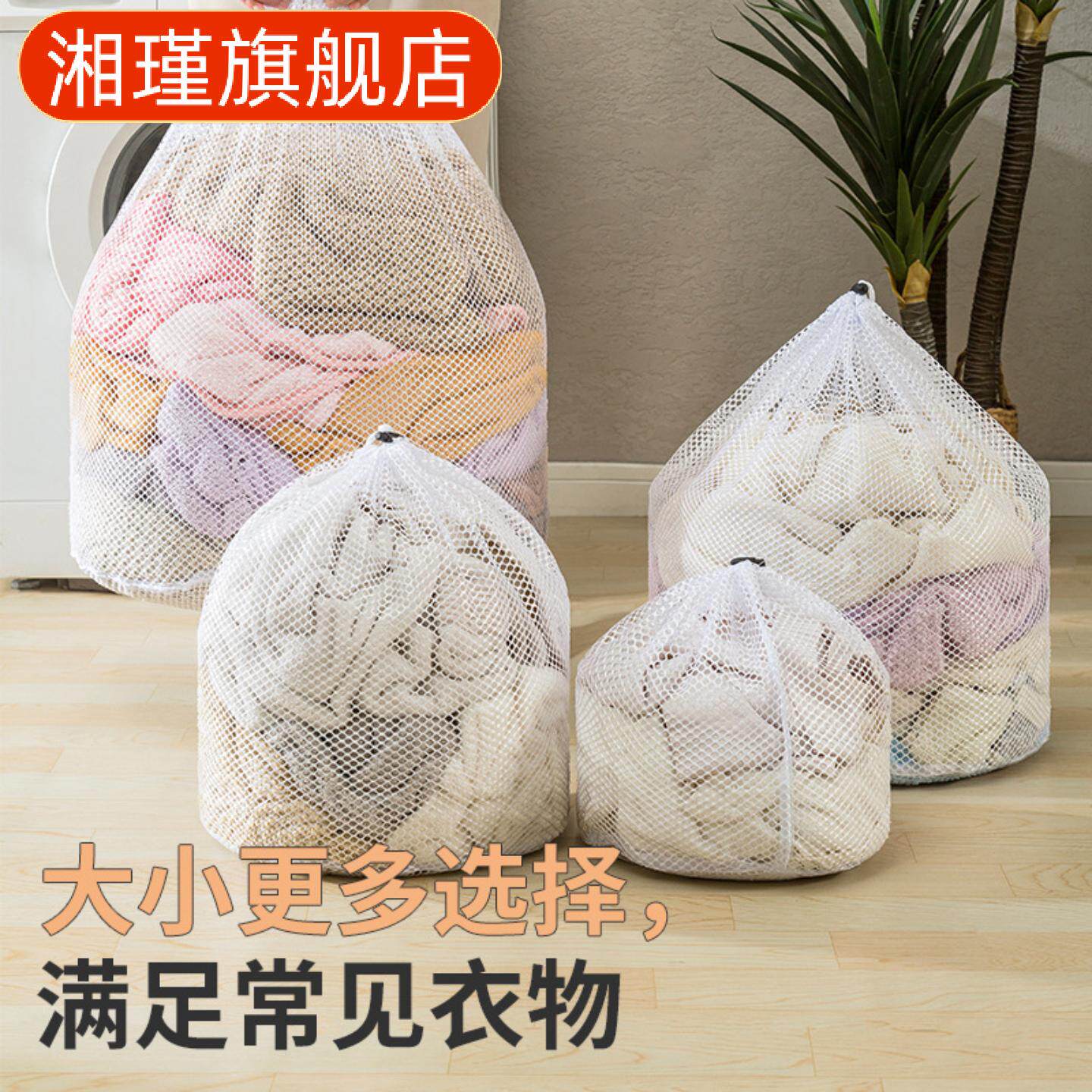 加厚粗网护洗袋家用洗衣机内衣