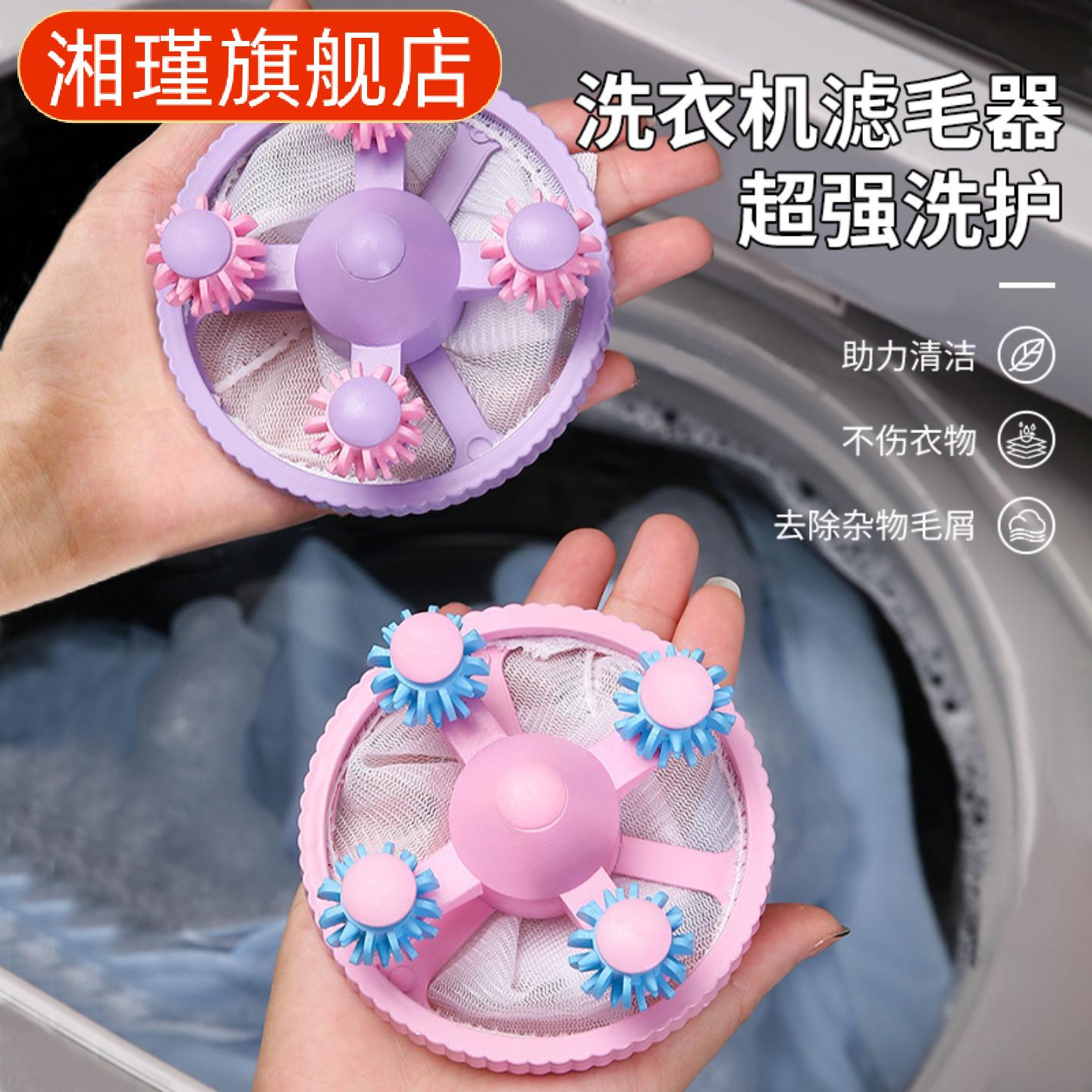 洗衣机专用过滤网粘毛滤毛器袋