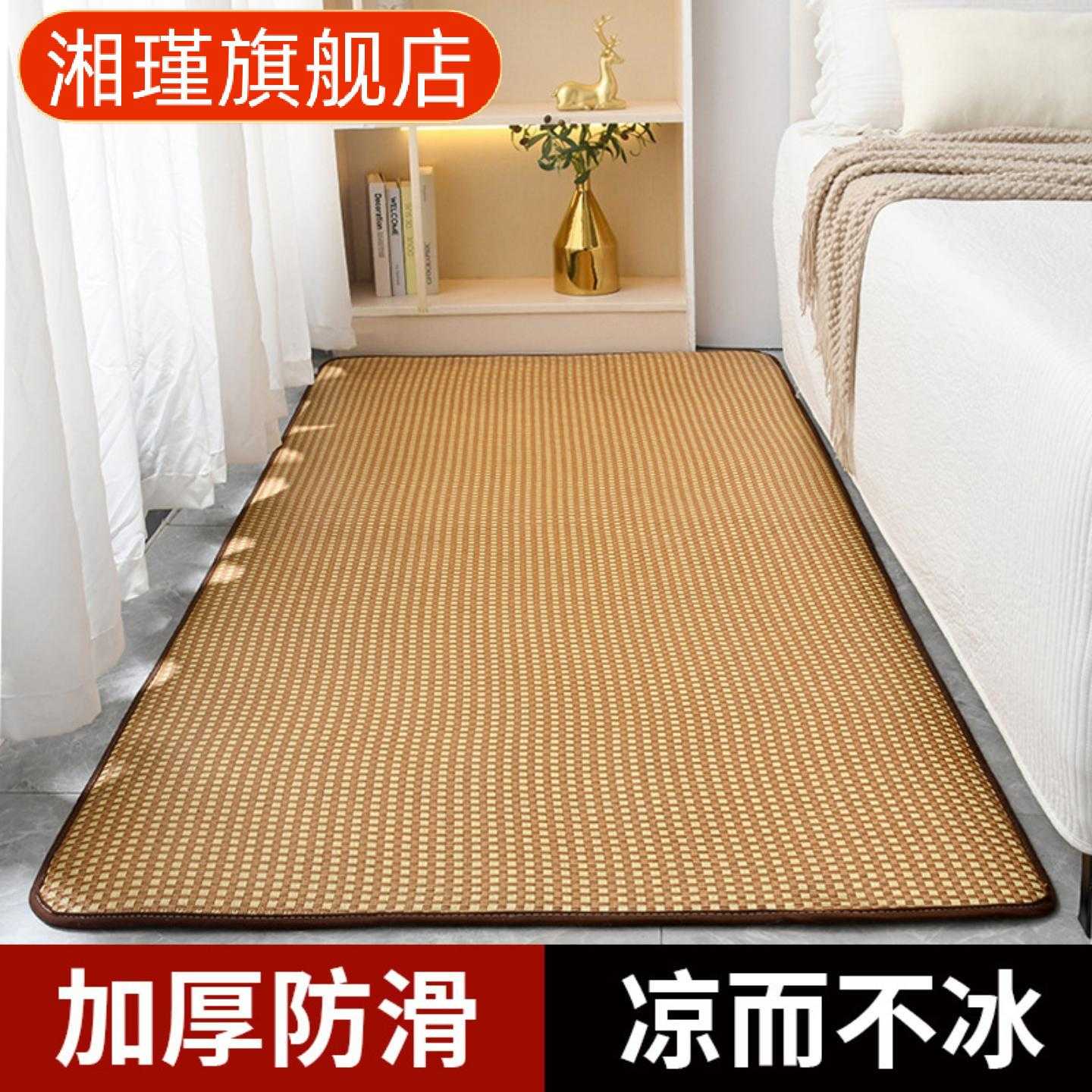 夏季藤编地毯凉席两用卧室阳台