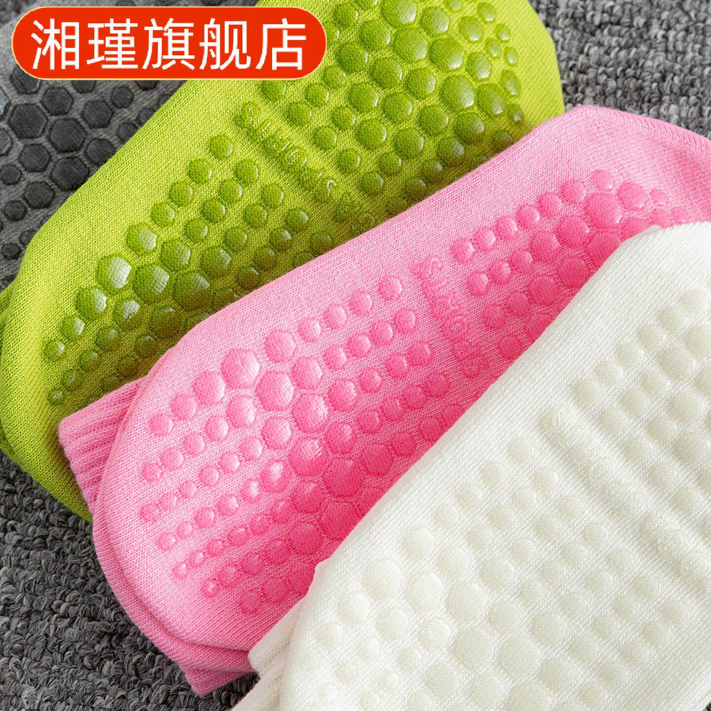 女款健身瑜伽中筒地板袜吸汗透气