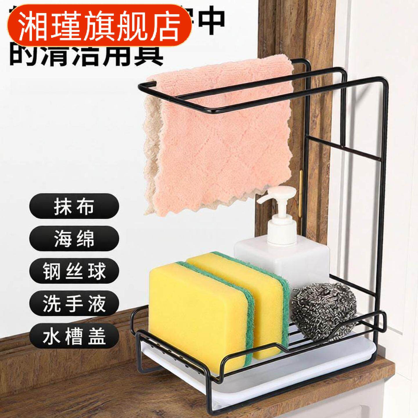 海绵抹布架厨房免打孔壁挂沥水
