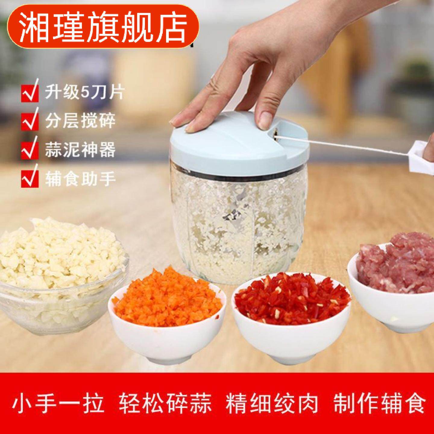 居家手动蒜泥器厨房拉蒜绞菜30