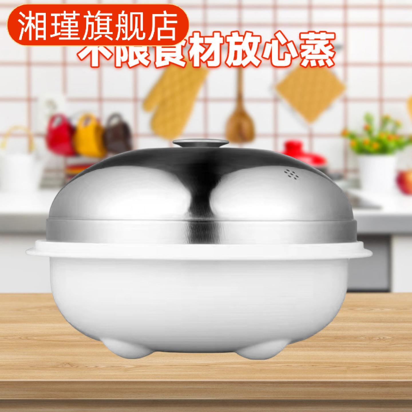 微波炉专用食品级蒸笼套装煮饭蒸
