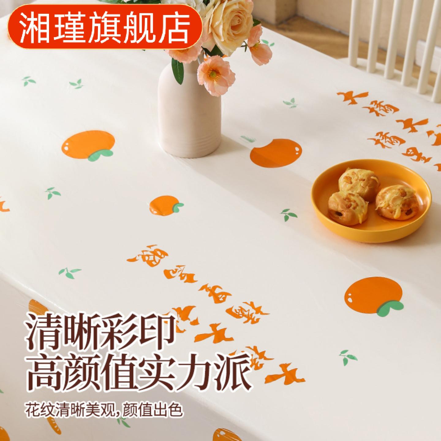 印花加厚束口松紧台布桌垫套圆形