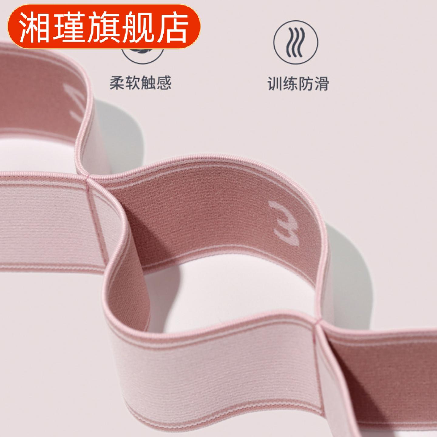 瑜伽弹力带开背开肩女用分段数字