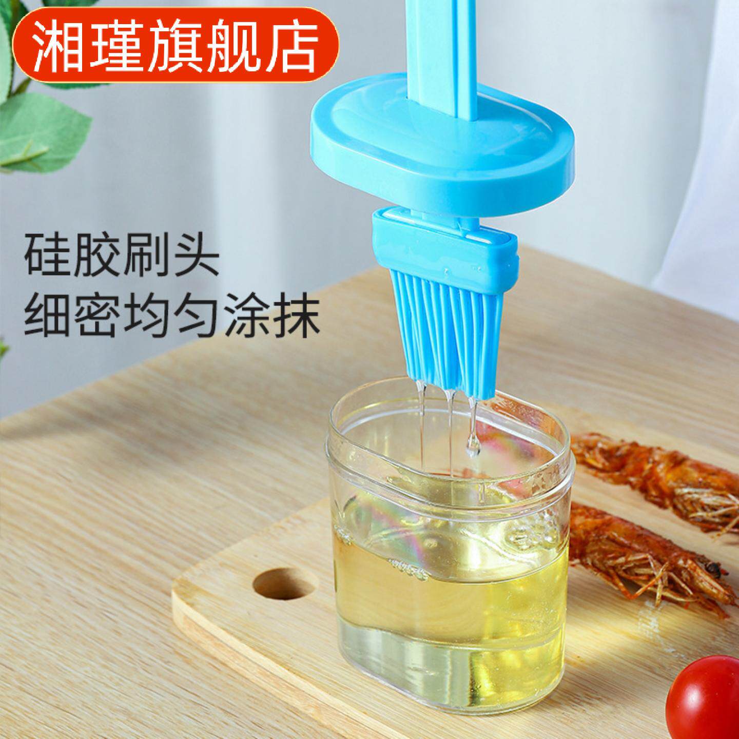 家用硅胶油刷带瓶小油壶厨房耐