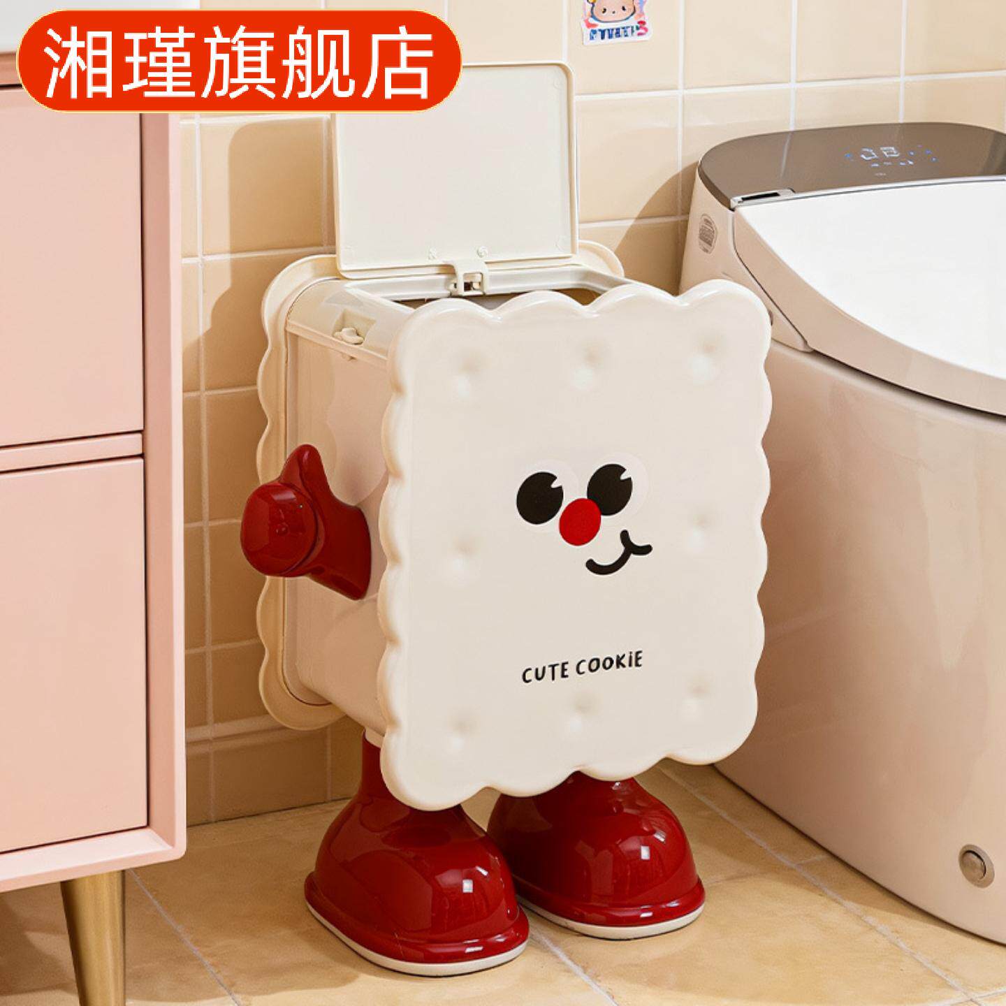 家用客厅垃圾桶卡通饼干轻奢大容量按压式可爱创意带盖带轮可移动