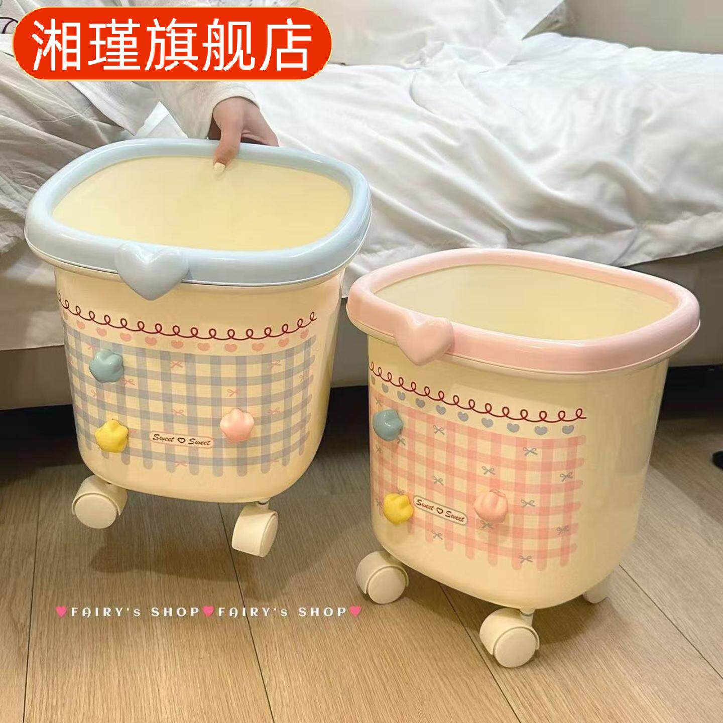 甜心垃圾桶带滑轮高颜值家用纸篓客厅大容量可移动风