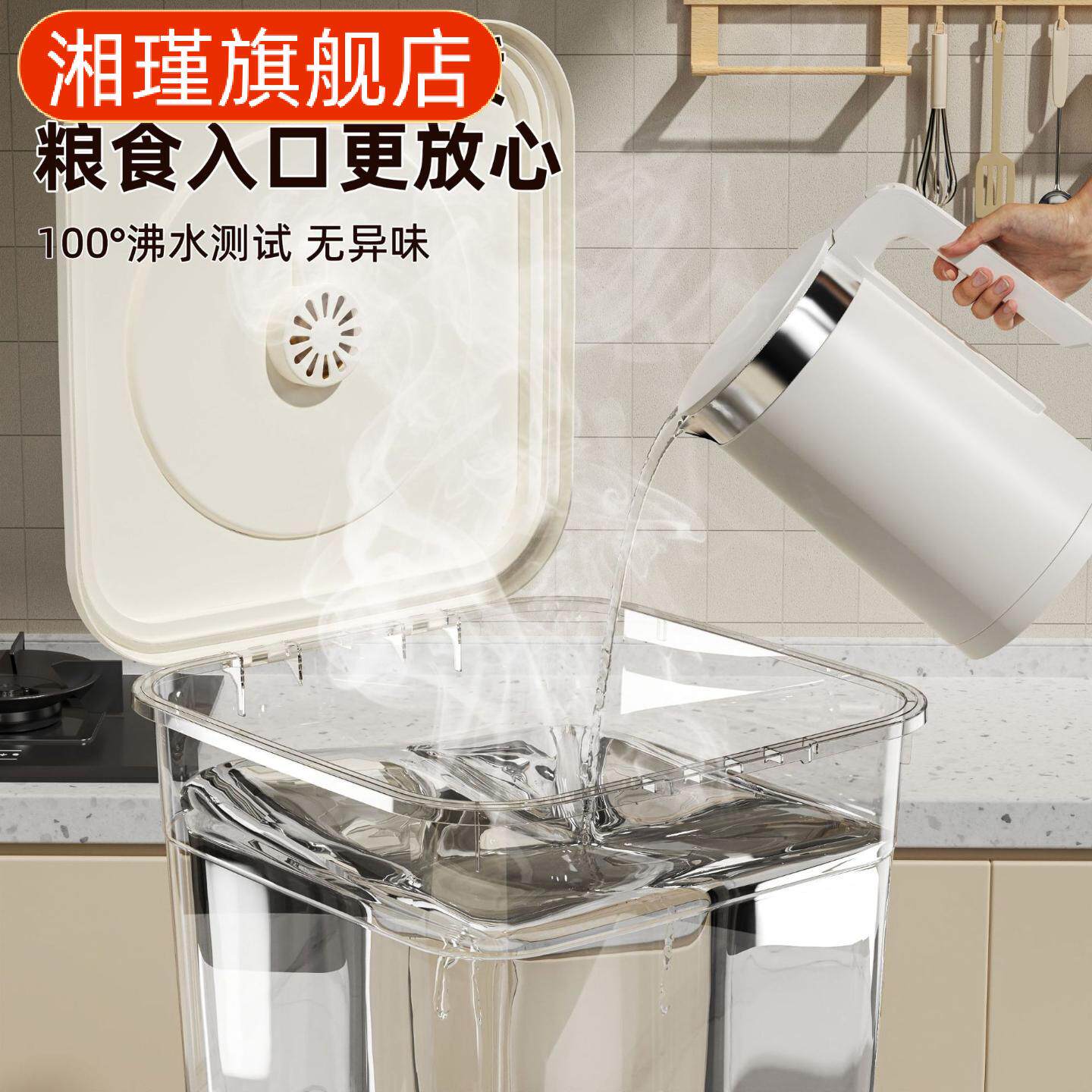 狗狼猫粮桶厨房米桶家用密封防虫
