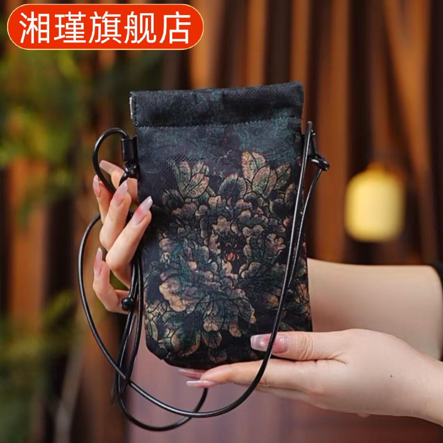 新款时尚手机包女高端斜跨复古包