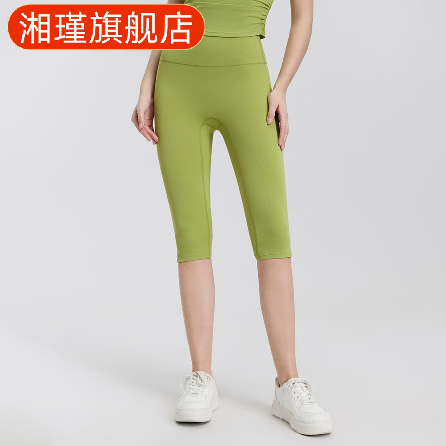 云感高腰提臀五分瑜伽女