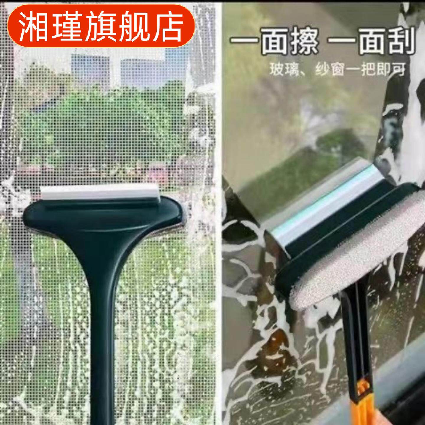 纱窗免拆双面清洁刷多功能擦窗器图片