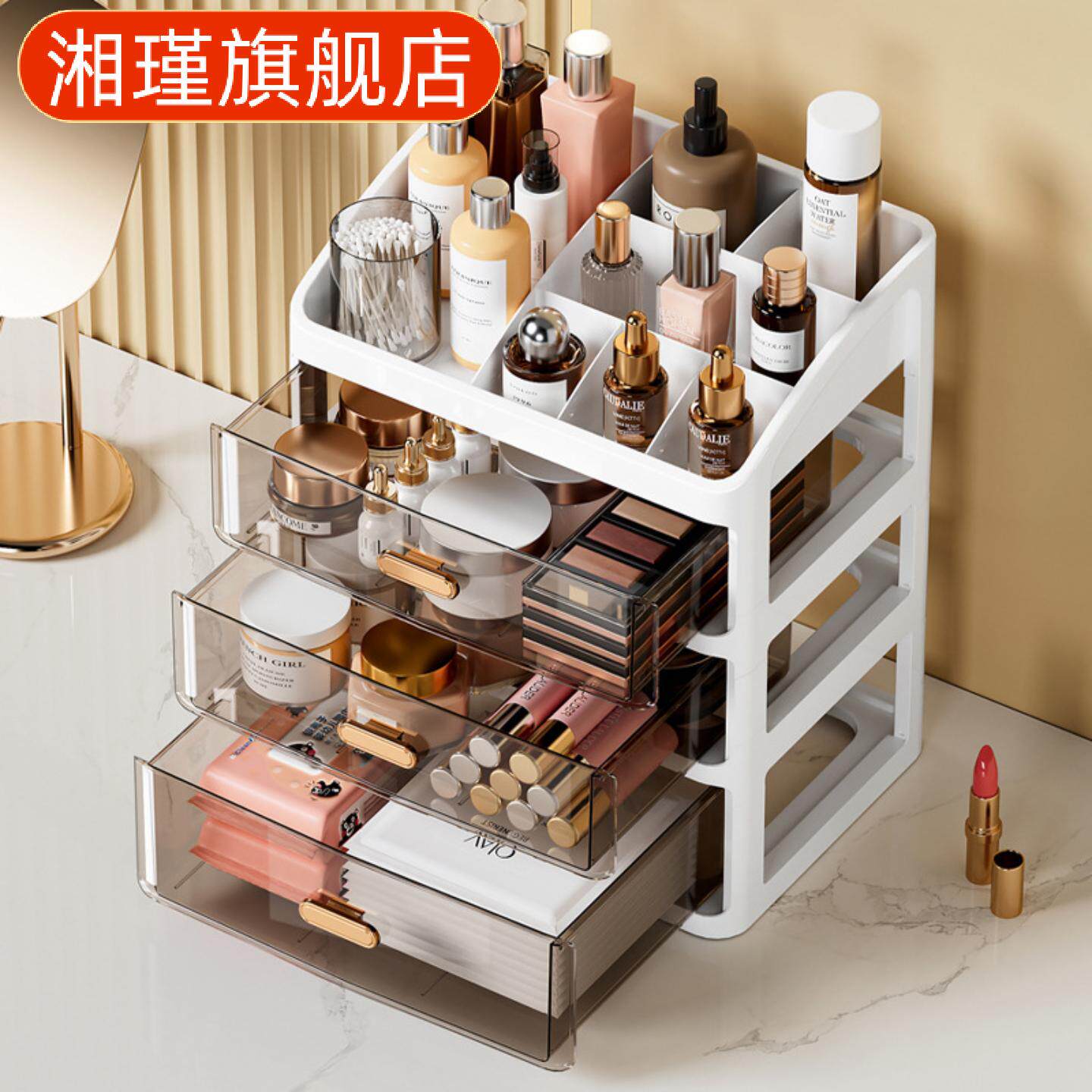 桌面多层透明抽屉式化妆品数据线
