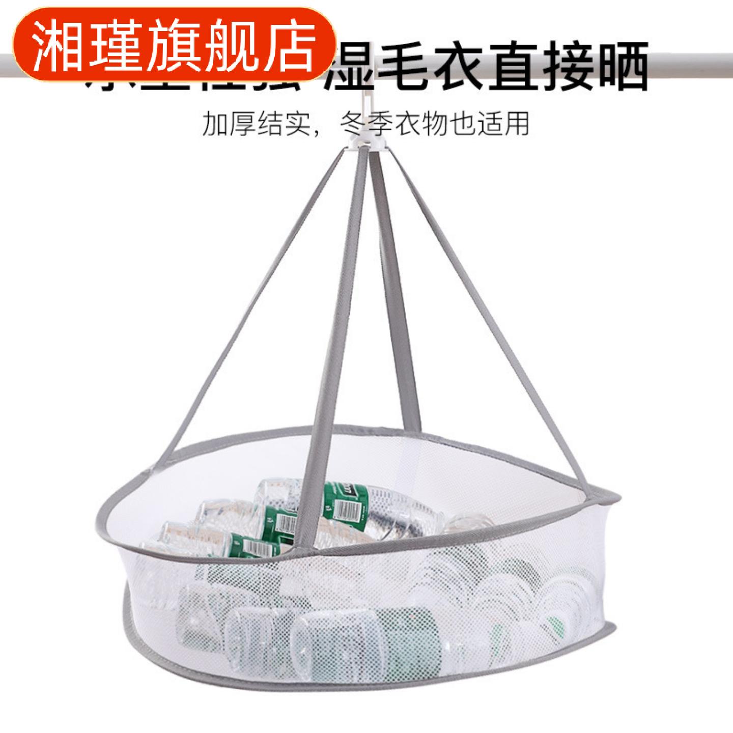 家用双层加厚防风晾衣篮专晒毛衣