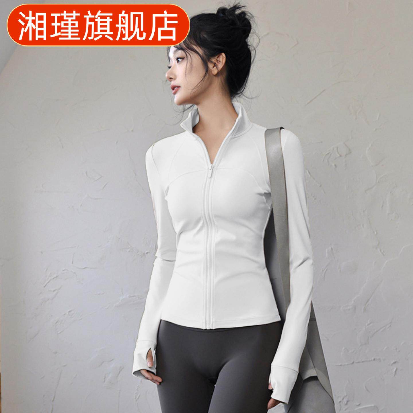 外套速干长袖健身服｜女运动跑步