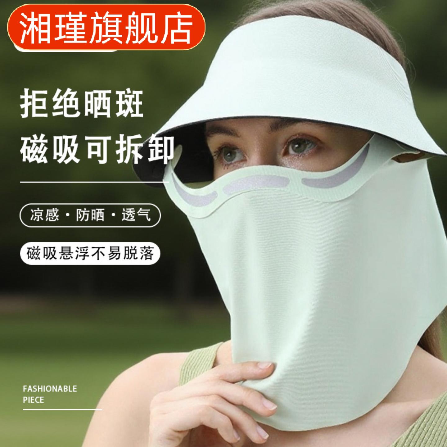 锦纶护颈磁吸防晒帽女遮阳防护帽
