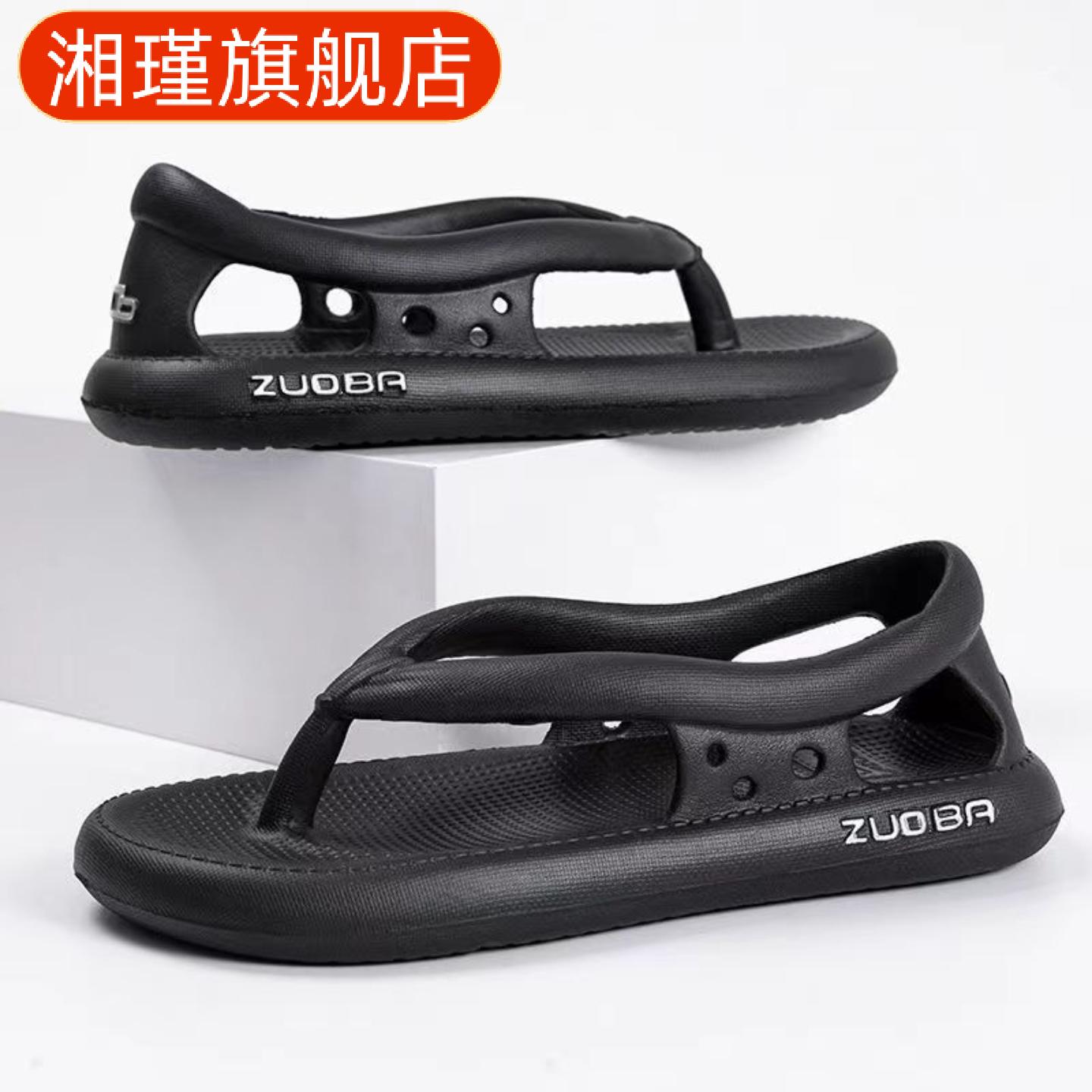 男士夏季爆款人字拖鞋|软底舒适