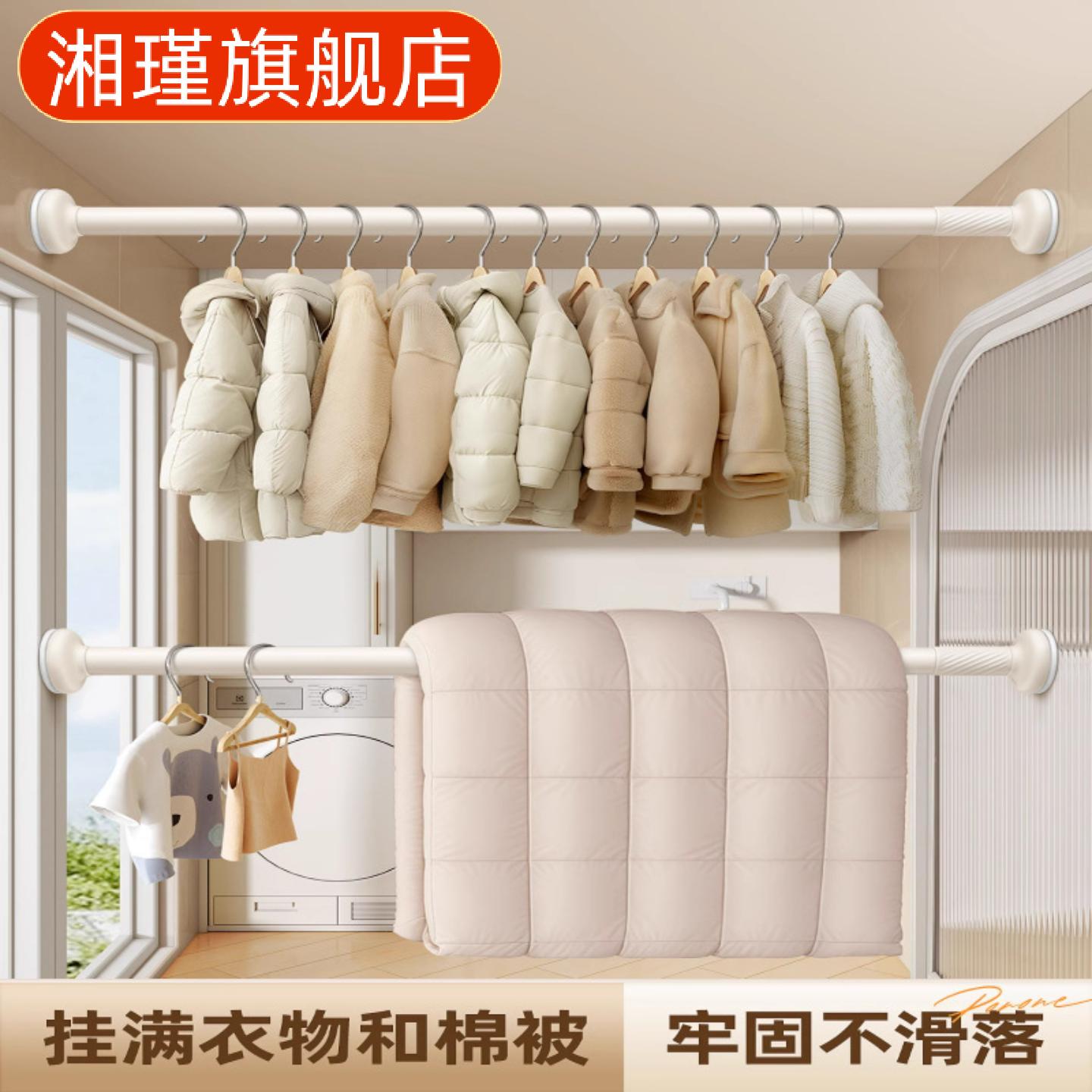 免打孔可伸缩衣柜杆窗帘杆浴帘杆