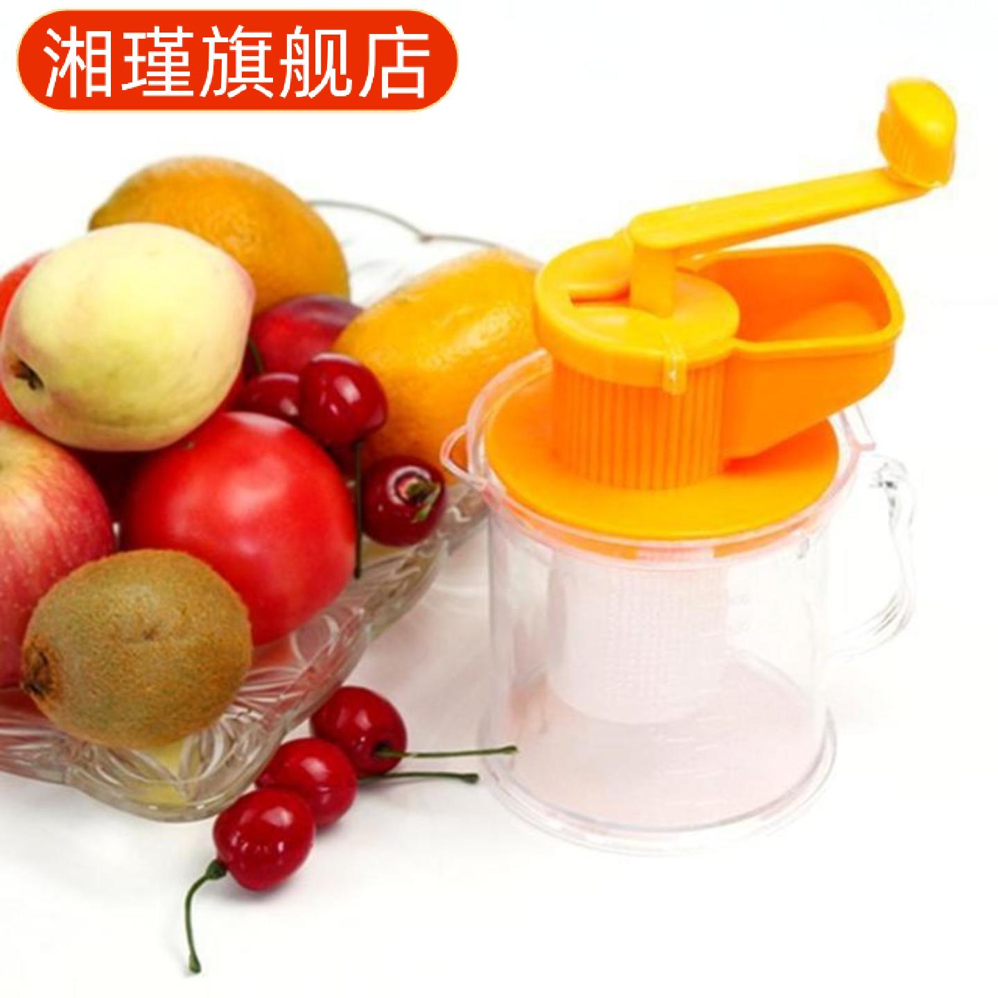 家用手摇豆浆机榨果汁器手动榨汁