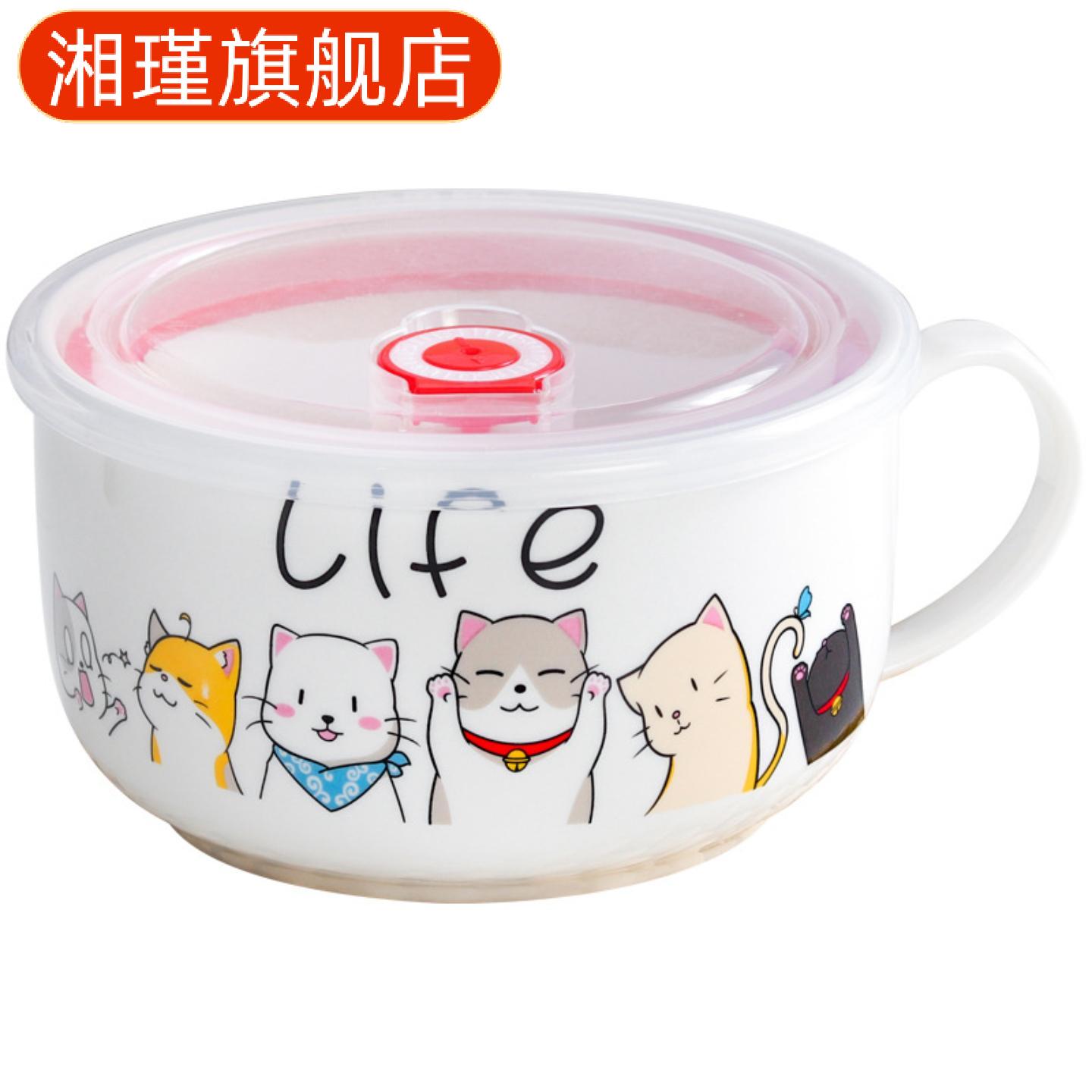 卡通陶瓷泡面碗带盖早餐杯学生大