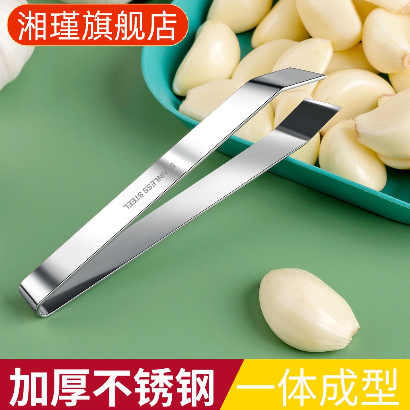 不锈钢多功能扒蒜夹剥蒜器拔毛