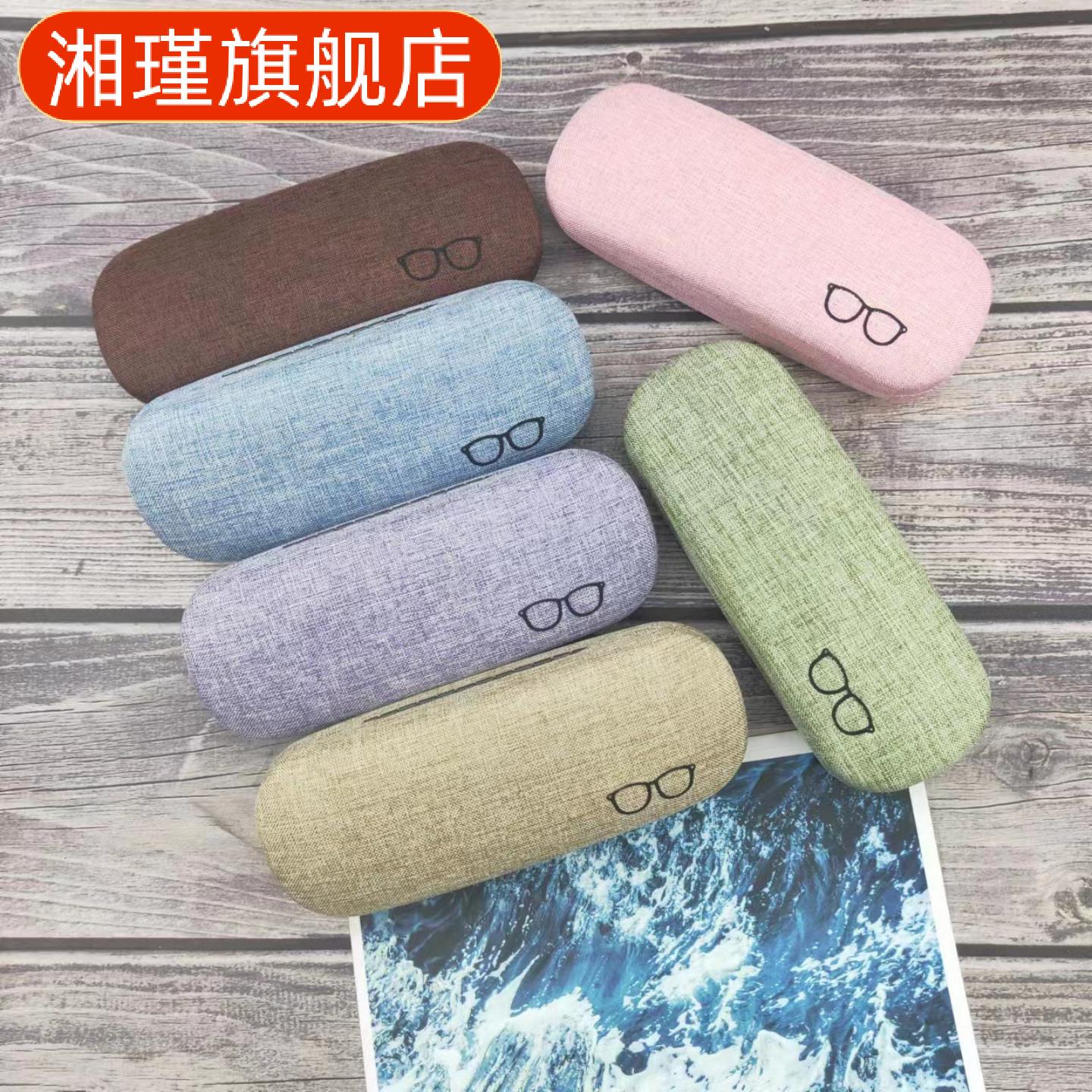 麻布材质小清新长方形眼镜盒|可