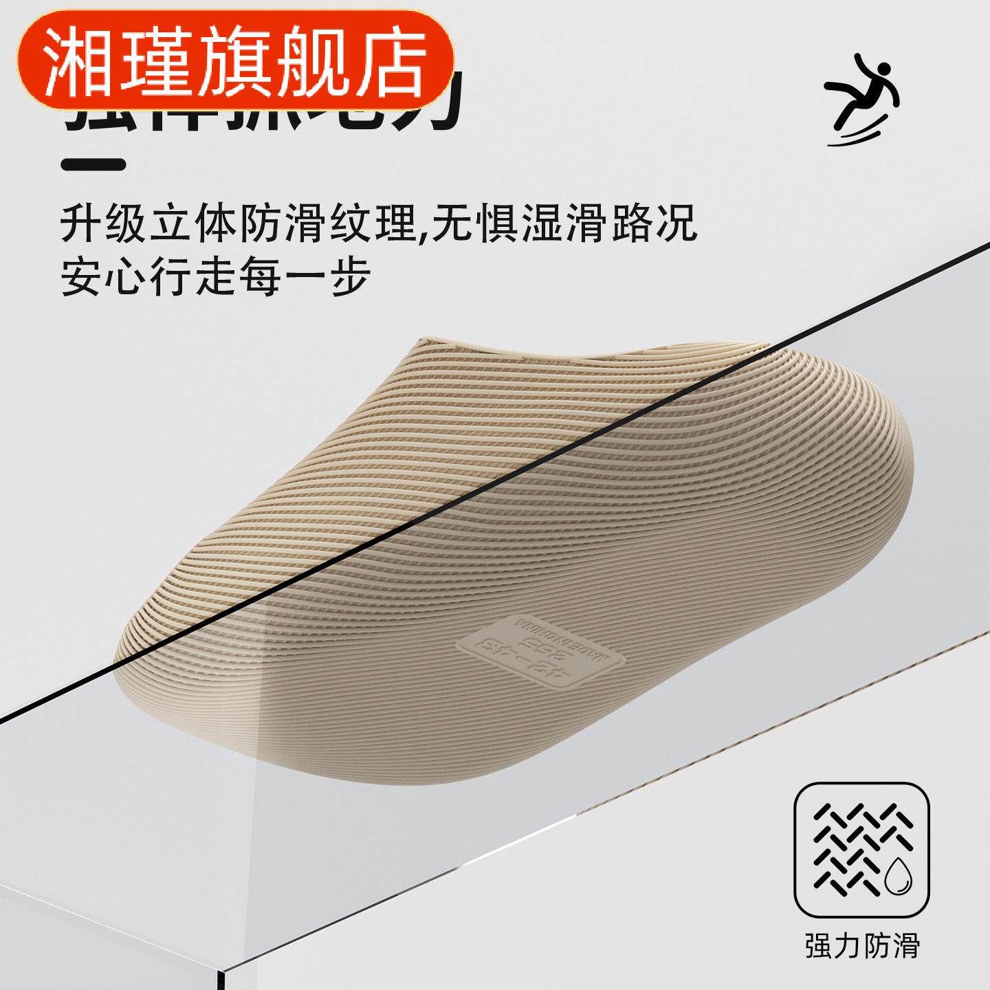 时尚休闲一字拖女新款加厚防滑含
