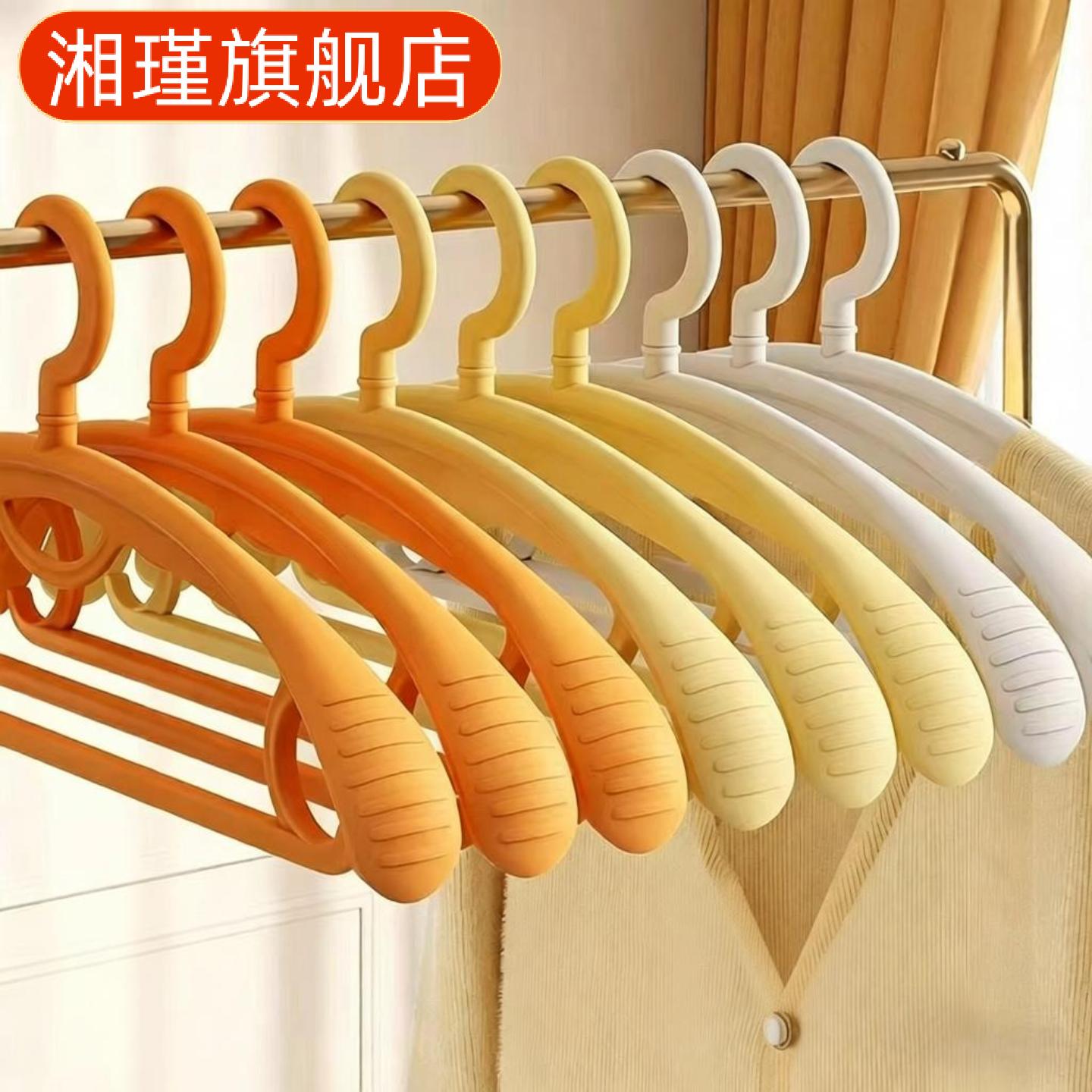 品质加厚防滑衣架防肩角鼓包不