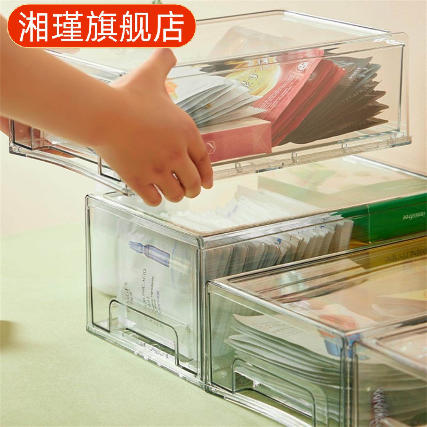 透明亚克力抽屉式整理盒面膜收纳盒桌面化妆品护肤品家用宿舍杂物