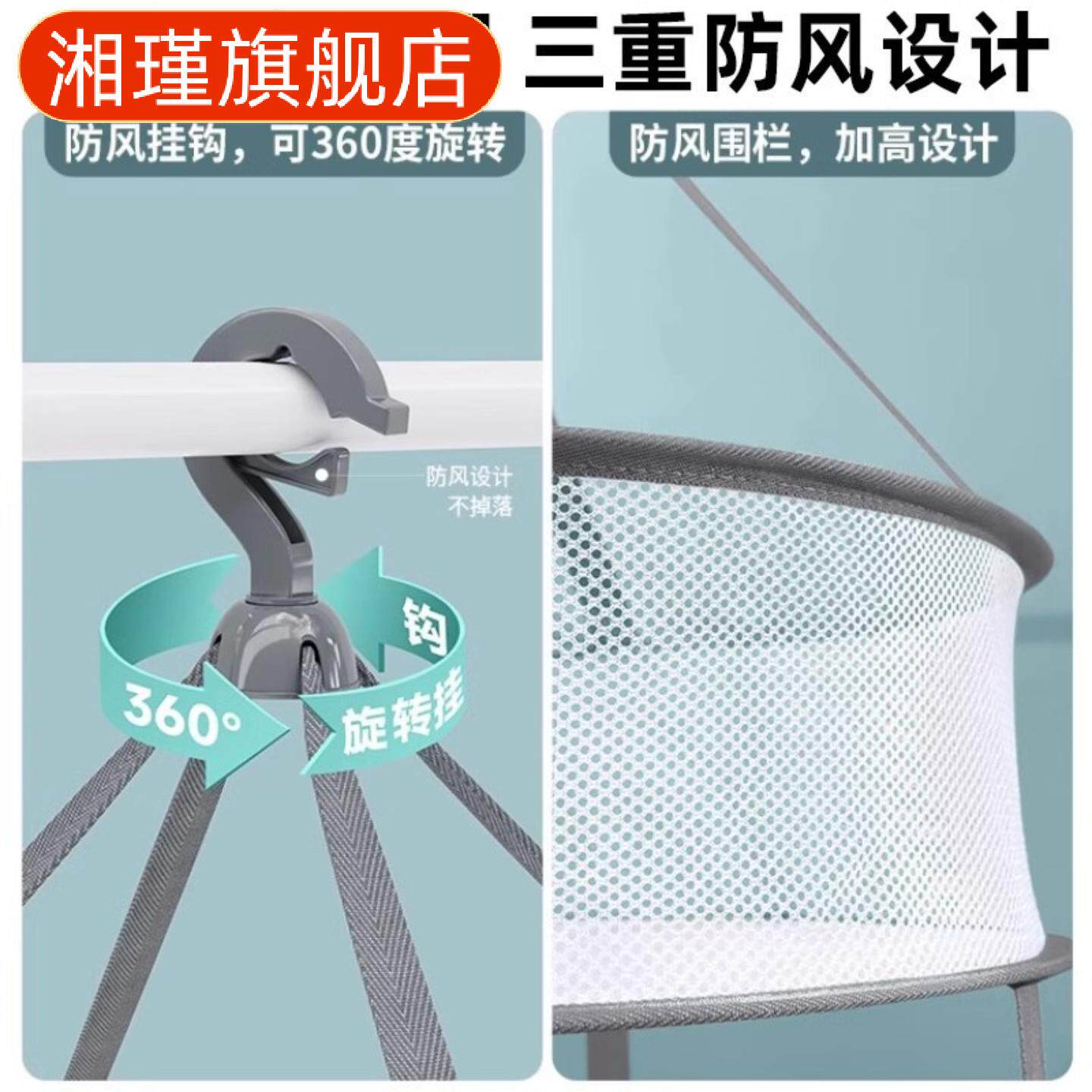 双层大号晒衣篮晾毛衣袜子网兜