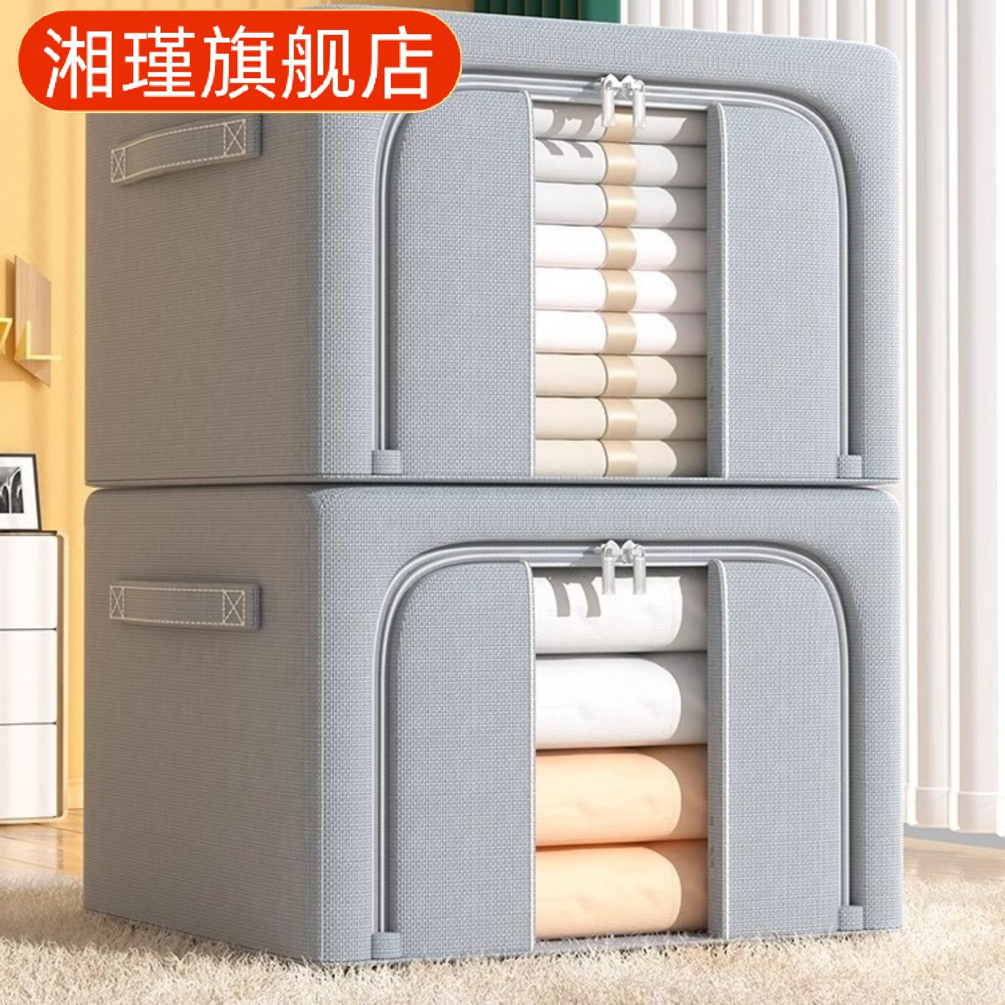 透明棉被收纳箱家用牛津布大号
