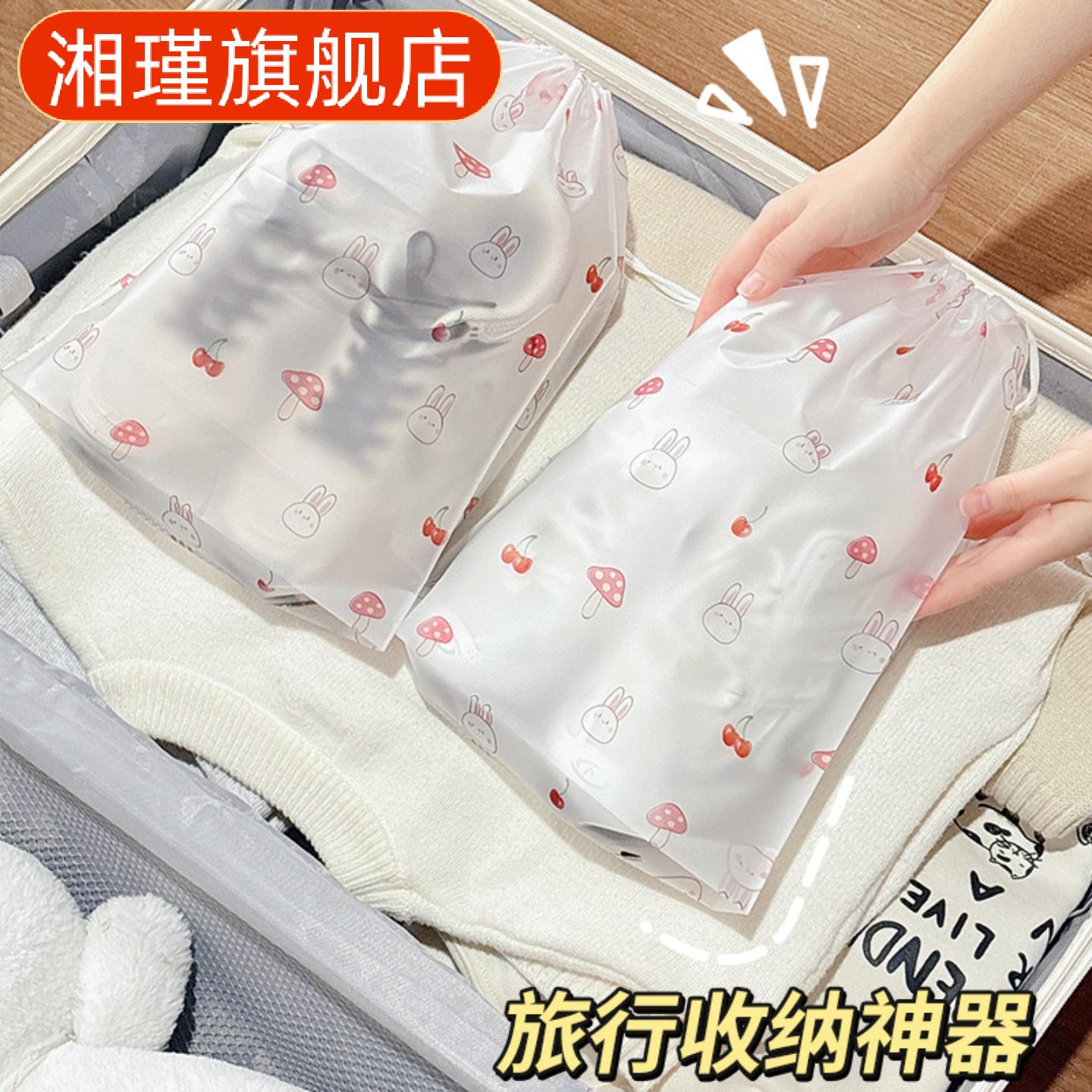 旅行专用防尘防潮防霉鞋罩收纳袋