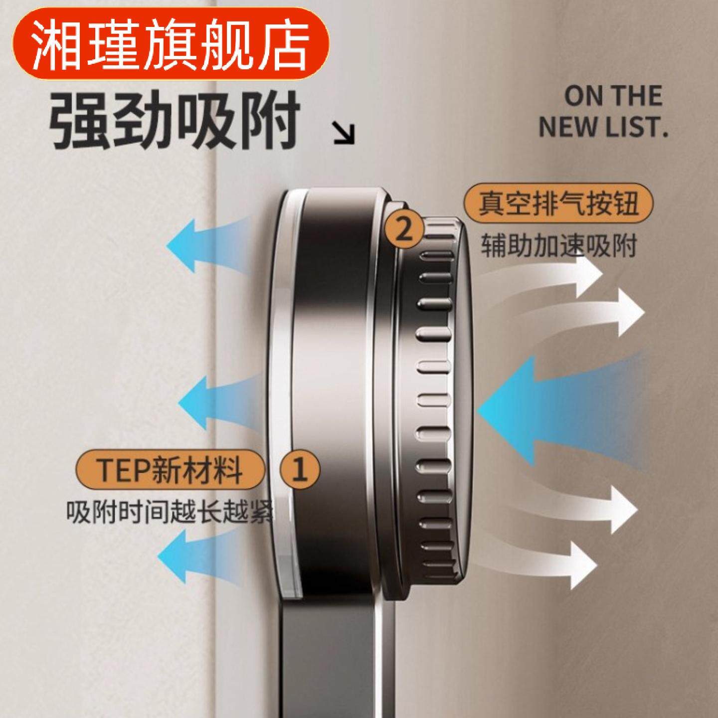 吸盘门后挂钩强力免打孔浴室阳台