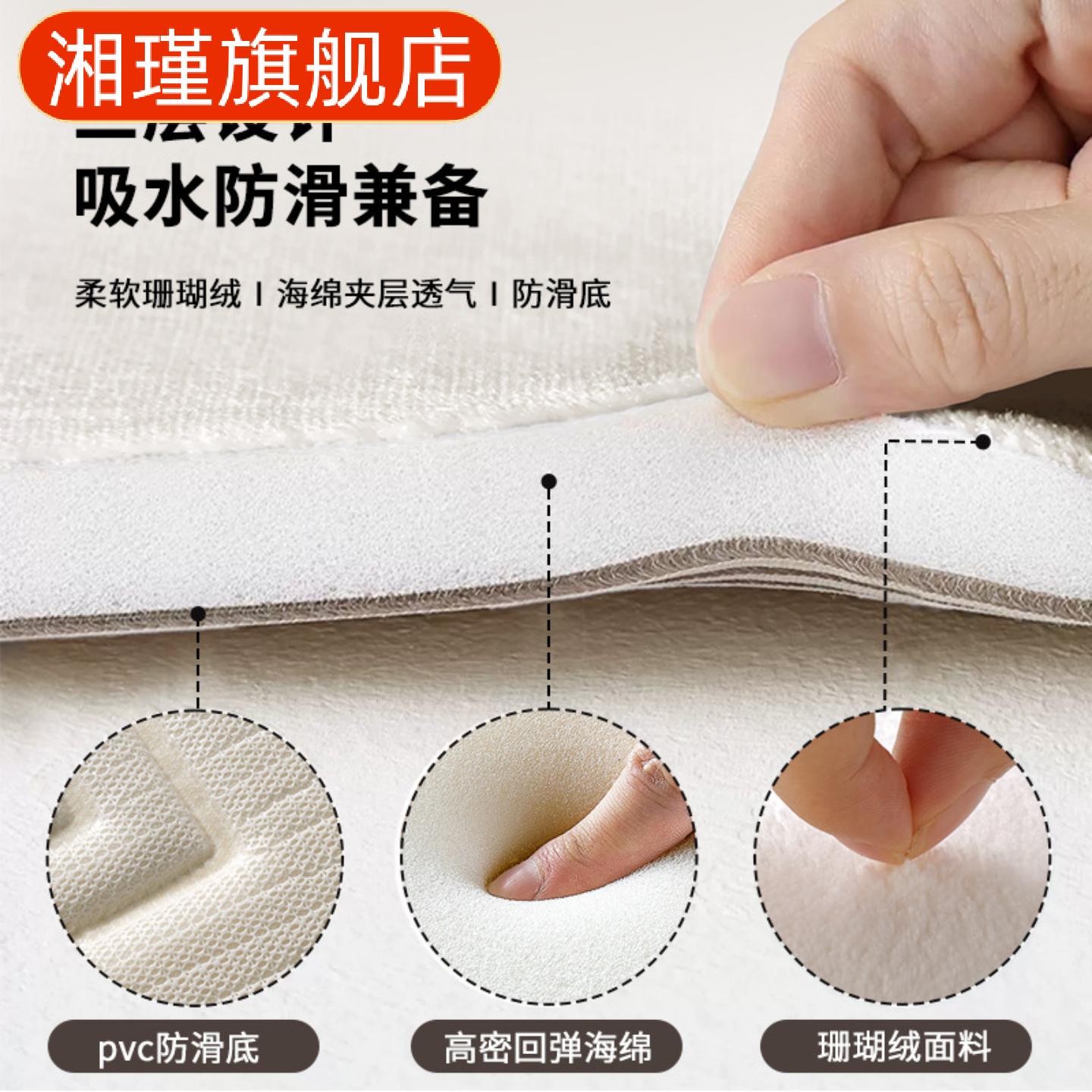 浴室门口吸水速干脚垫家用卫生间防滑地垫加厚耐脏小尺寸垫子