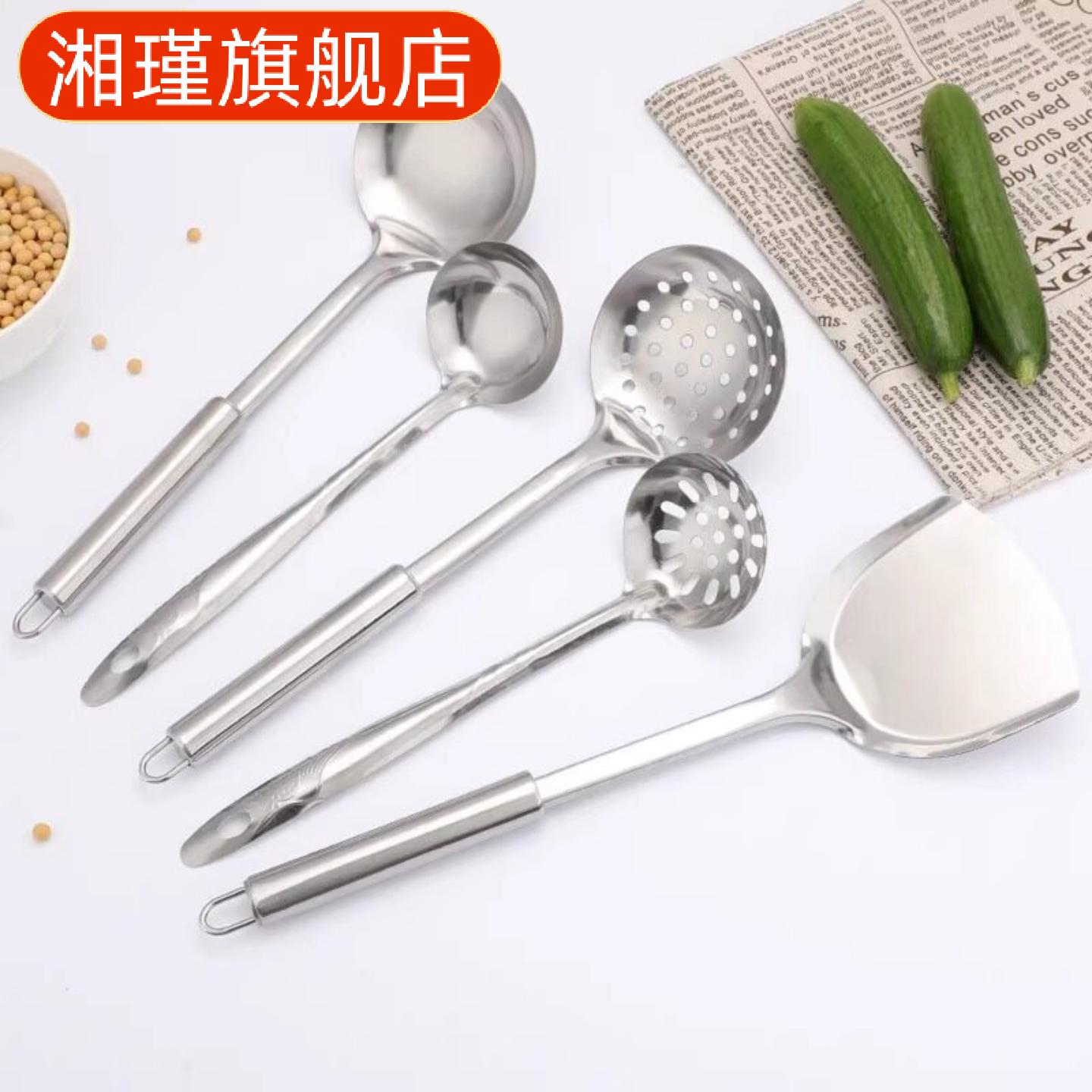 不锈钢厨具套装锅铲汤勺漏勺饭勺