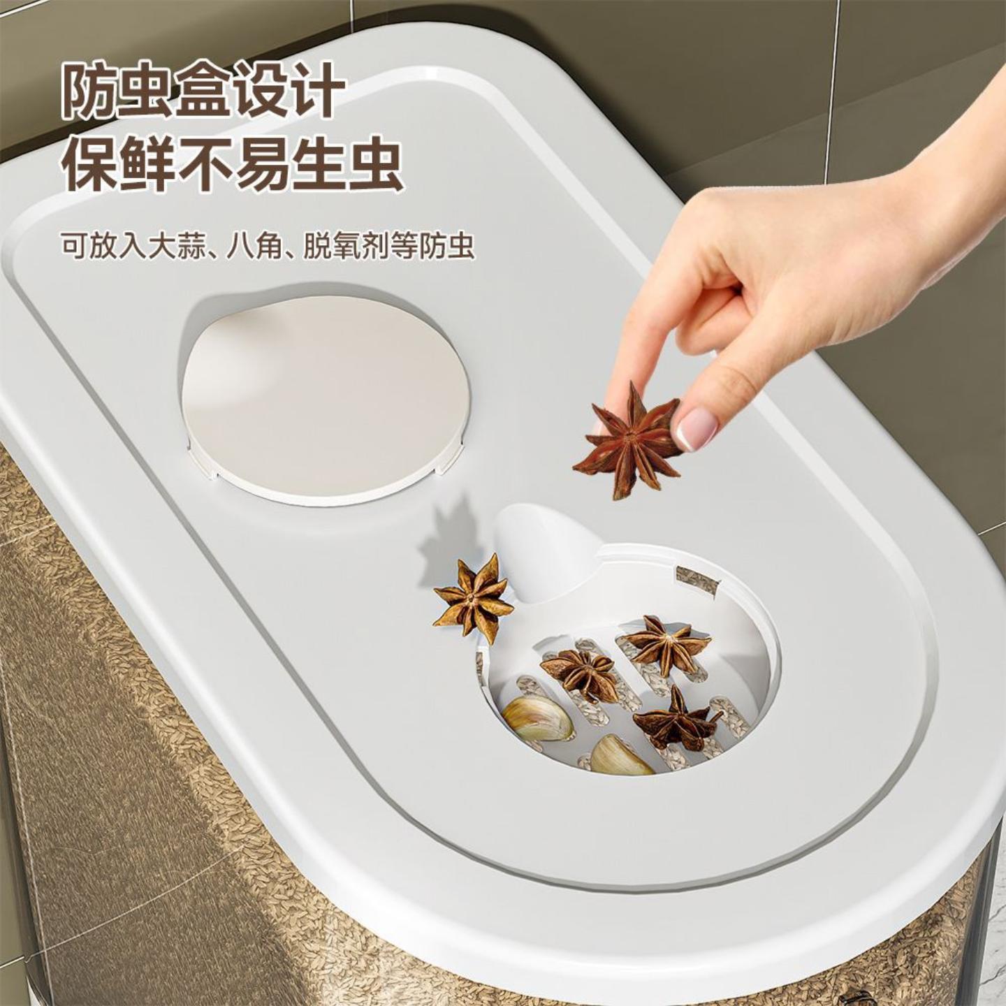 家用高档自动出米密封储粮桶