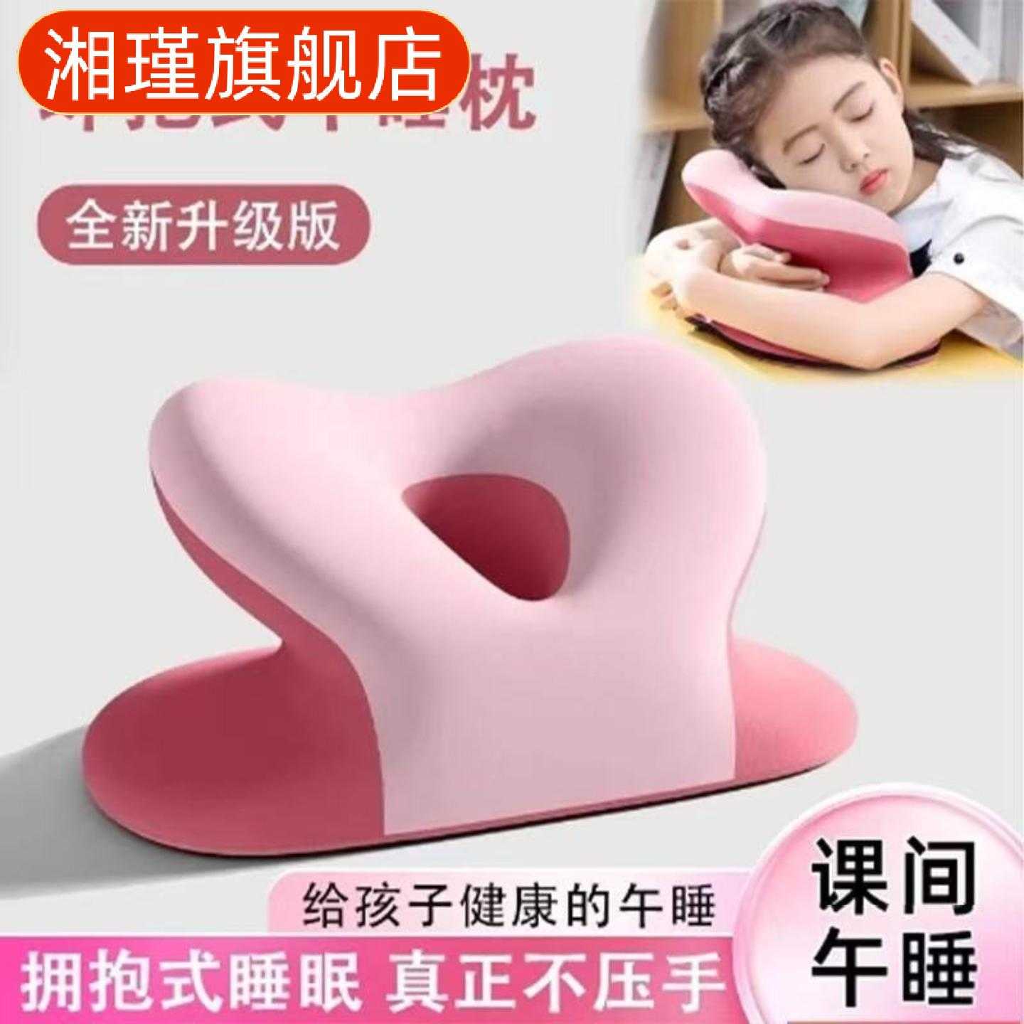 办公室午睡专用记忆棉趴桌枕|