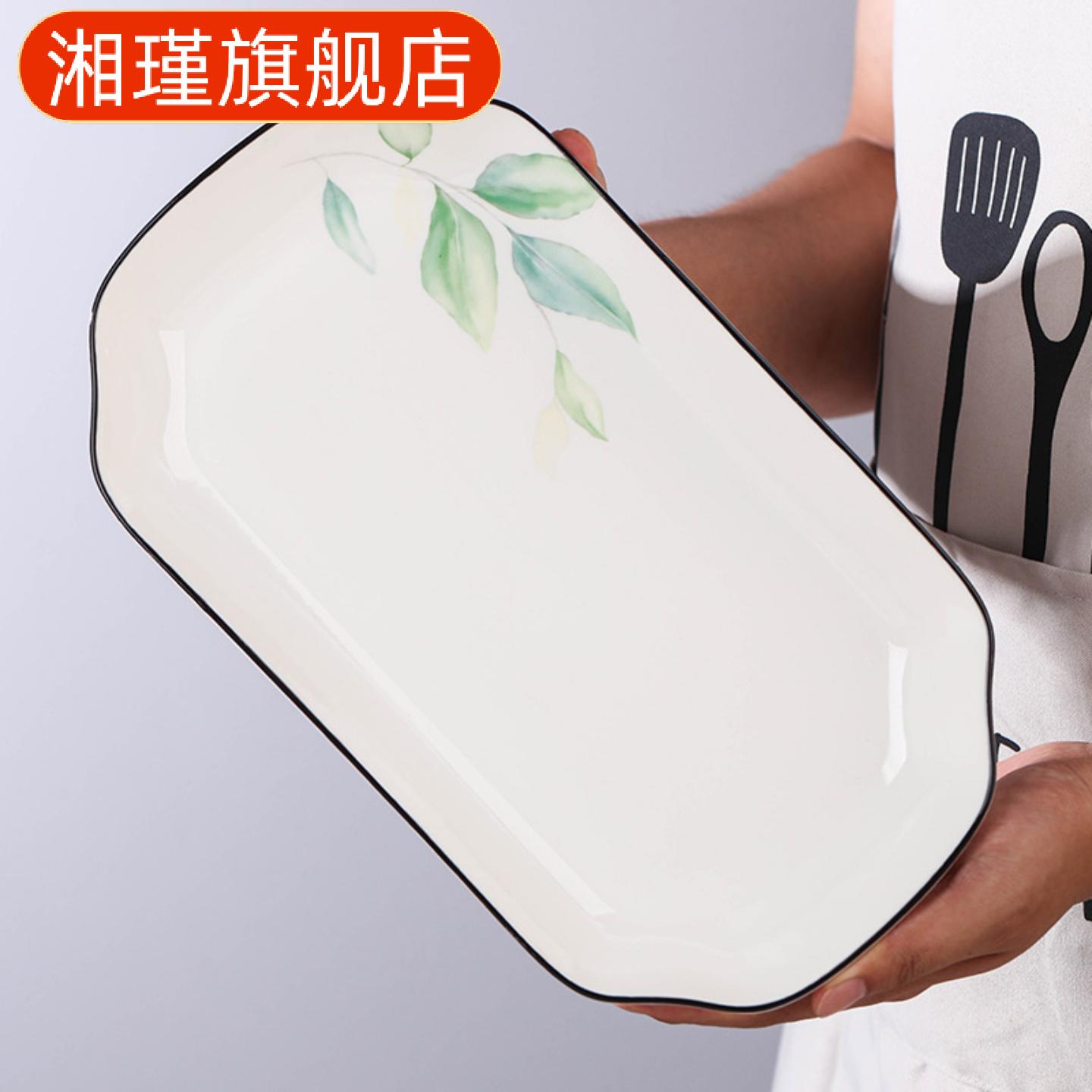 中式黑线鱼盘陶瓷大号长方形专用